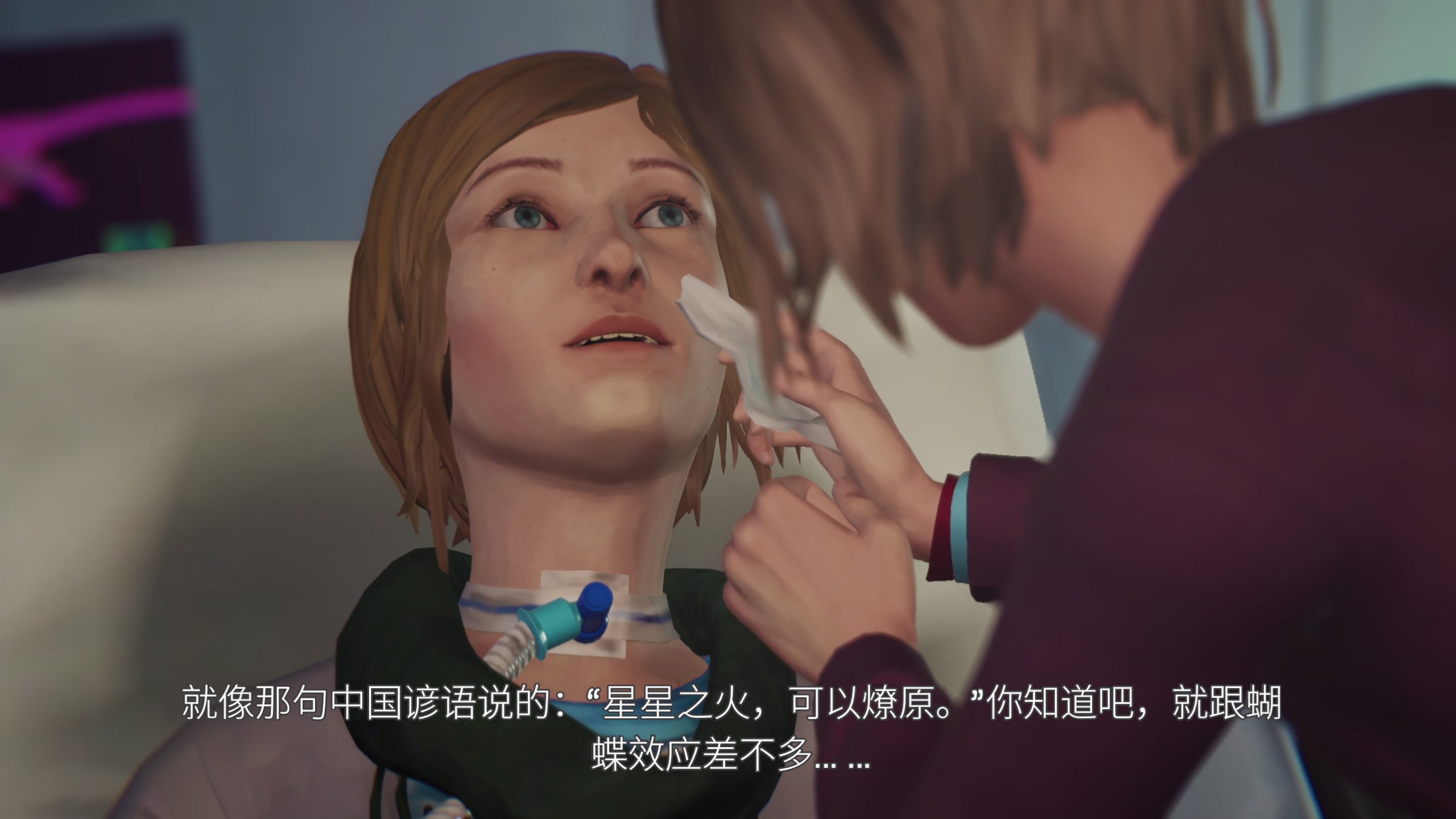 【2025-07-16 完整版】布鲁斯菲尔：奇异人生之麦克斯三部曲？