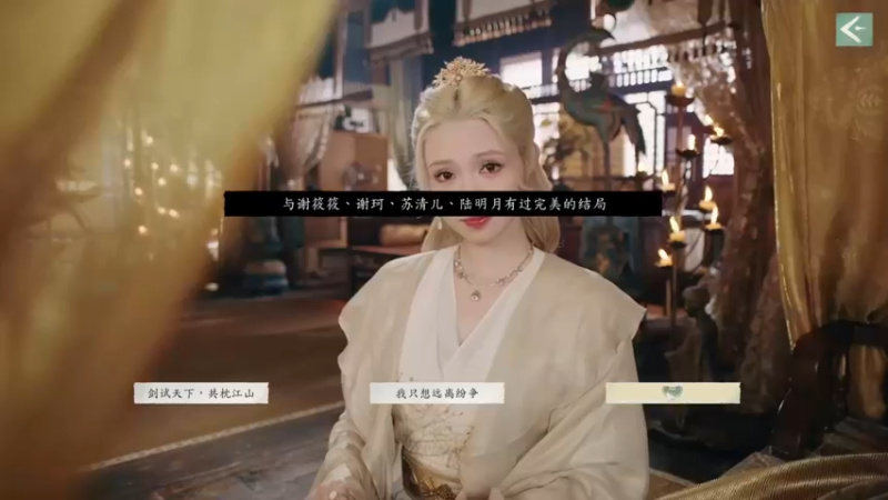 【2025-07-17 16点场】小白鸽WhiteDove：【小白鸽】完蛋！被美女包围2