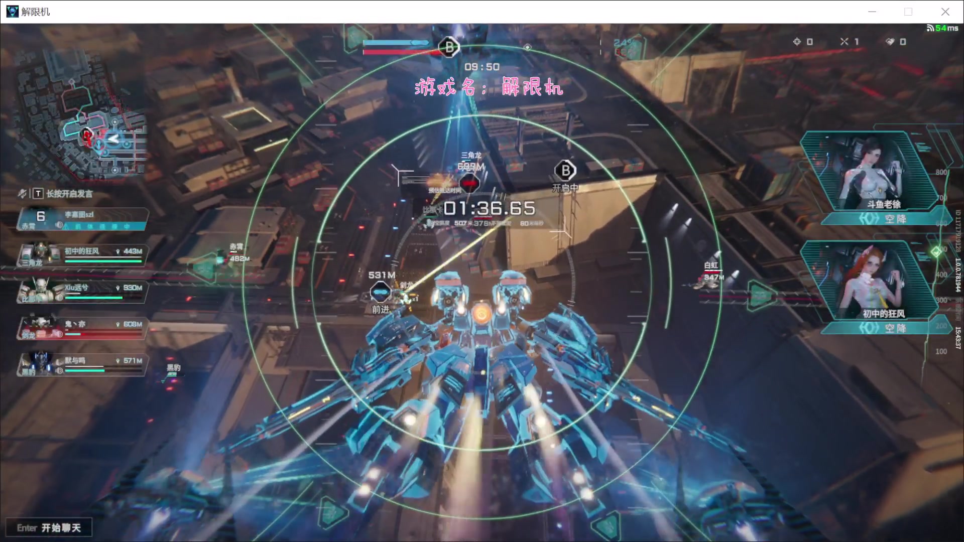 【2025-07-16 完整版】徐兴发1993：解限机公测-第15天