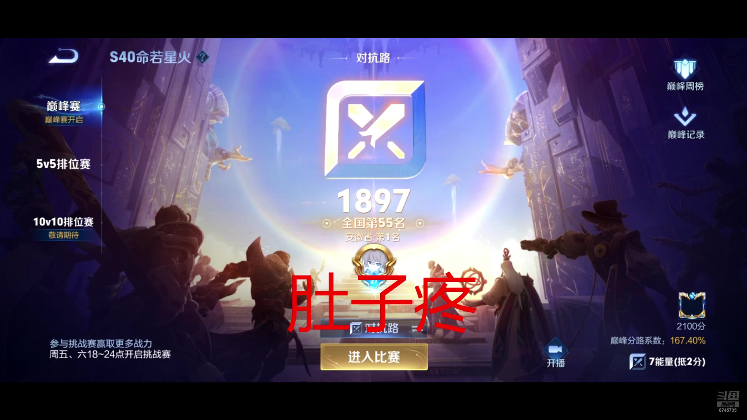 【2025-07-17 19点场】沐沐Ccccc：只玩花木兰专场！！