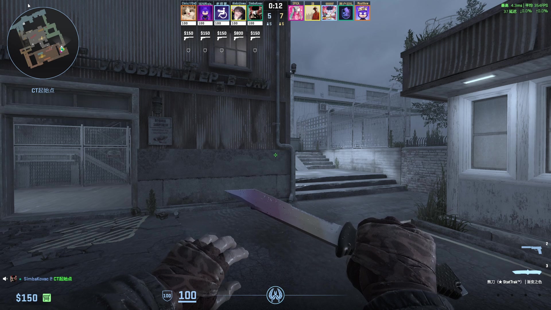 【2025-07-16 22点场】CSGO百岁三：买不起比赛版权了55555