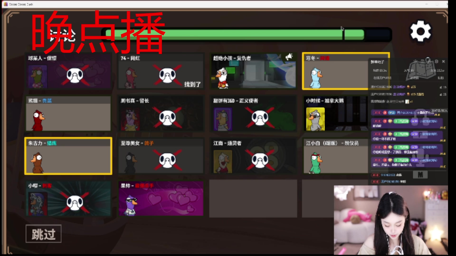 【2025-07-17 18点场】小肉球阿：爱笑的女孩运气不会差~~~