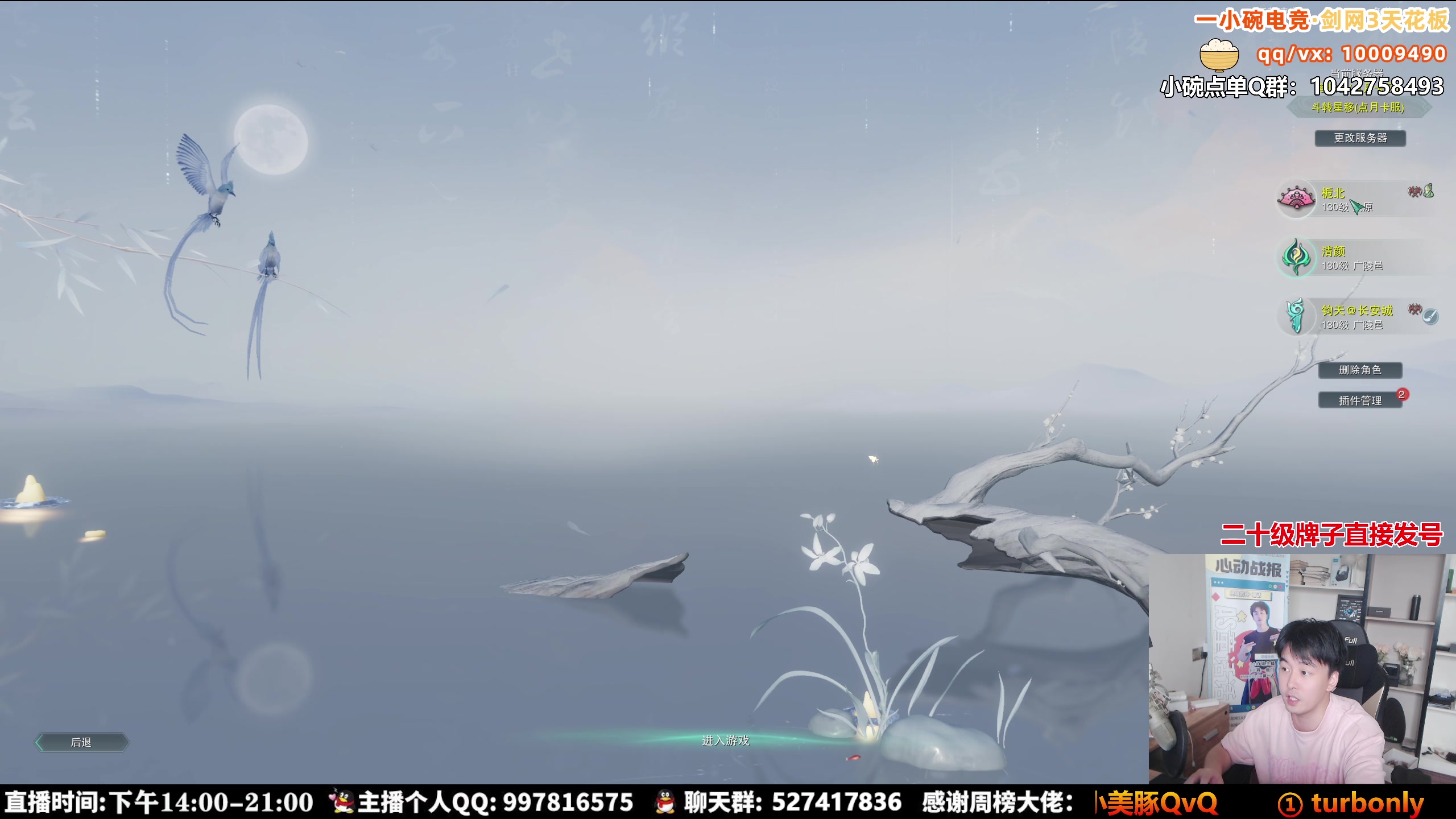 【2025-07-17 13点场】As童话话话：懦夫救星，进来跟我学怎么揍满编队！