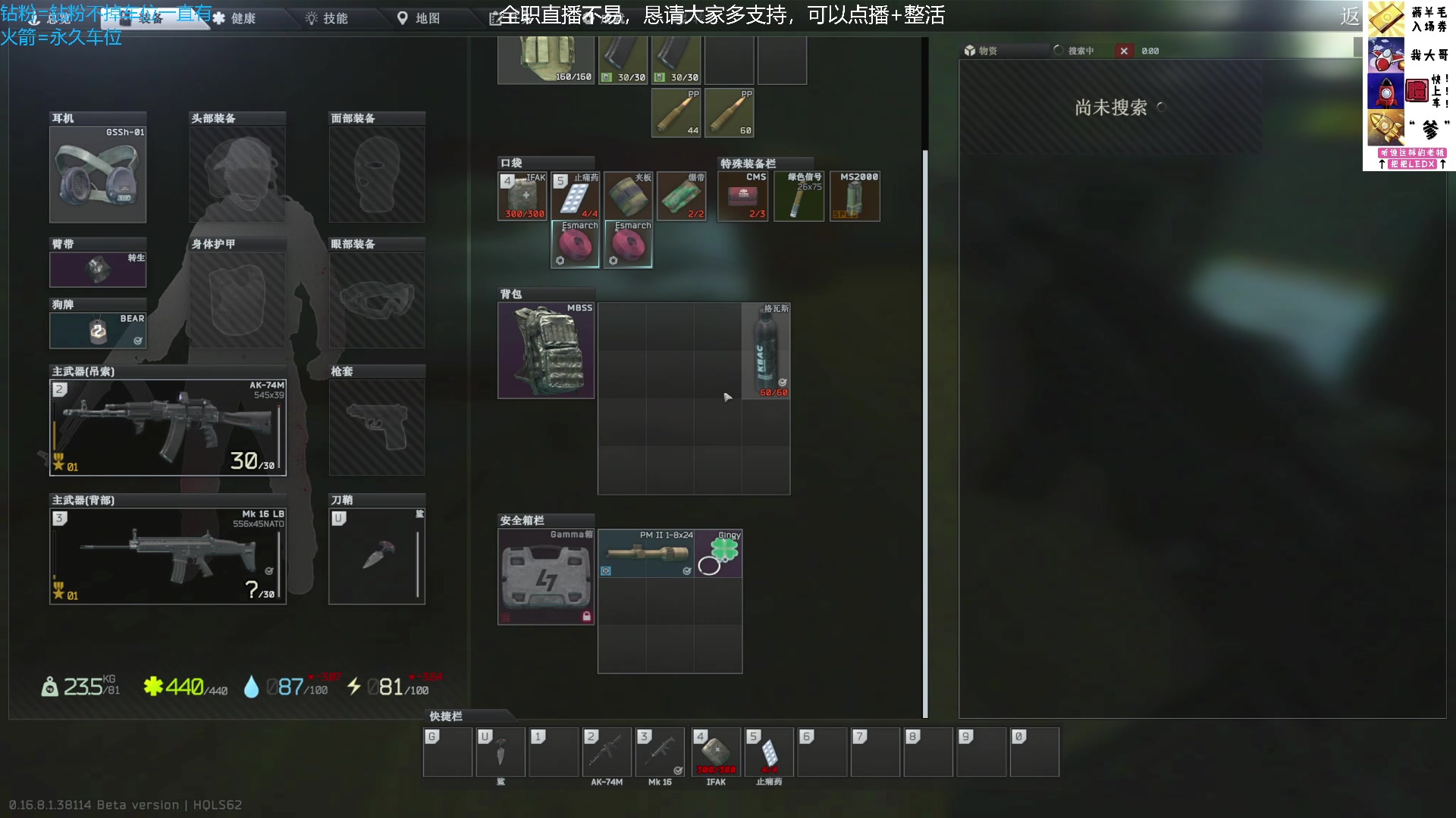 【2025-07-16 23点场】威猛先生yo：【威猛】新档高强度开荒！