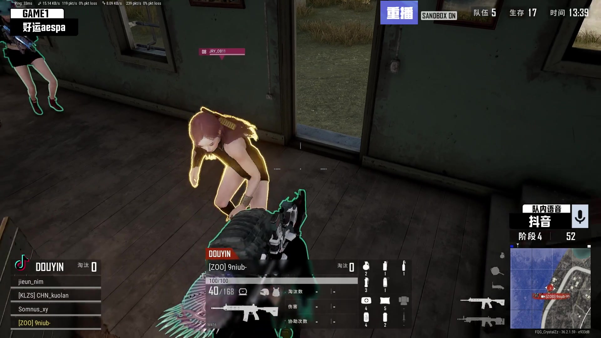 【2025-07-17 17点场】斗鱼吃鸡活动：【PUBG】最强aespa吃鸡挑战赛