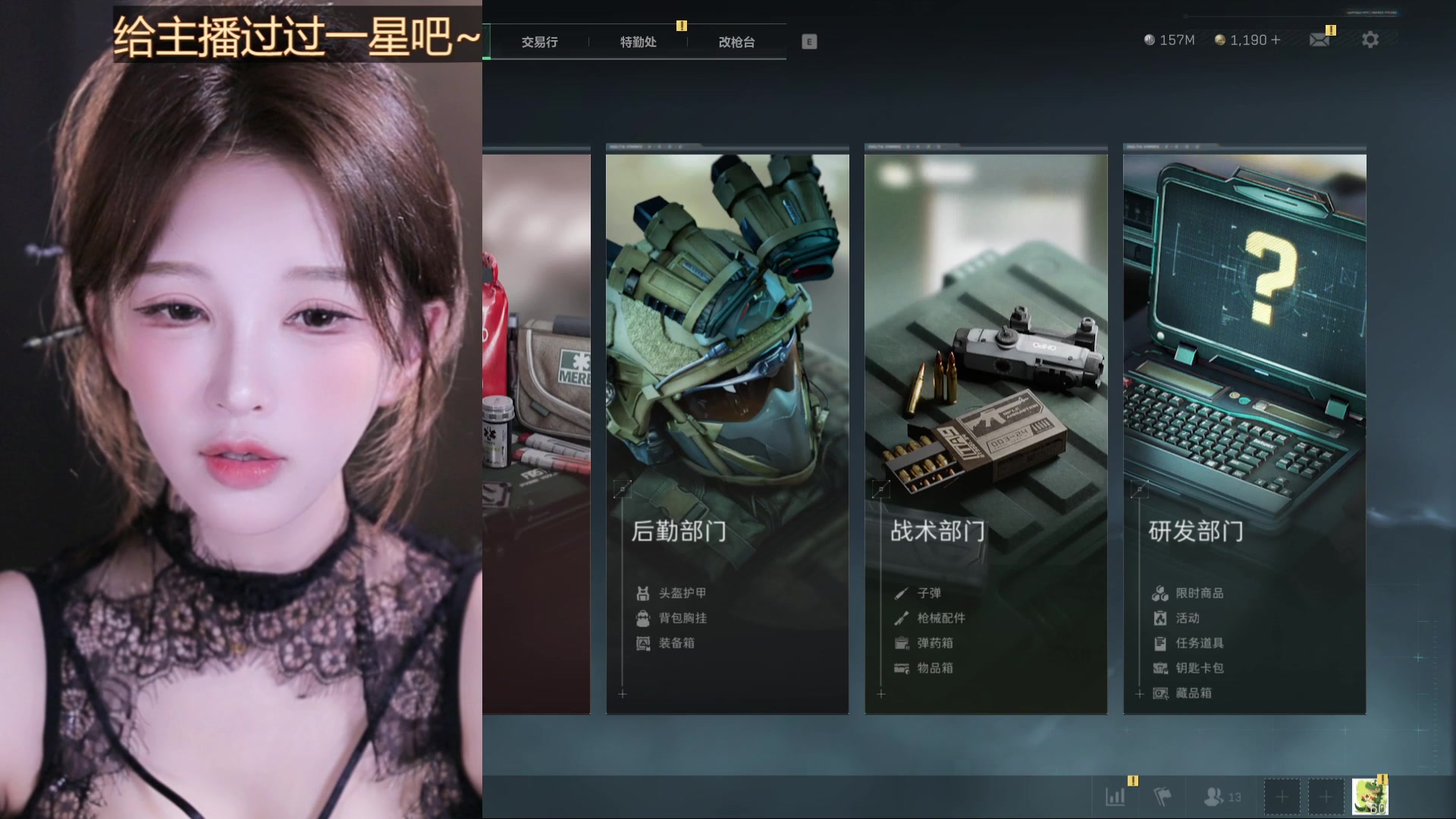 【2025-07-17 20点场】南妹儿呀：有福之人运气好~