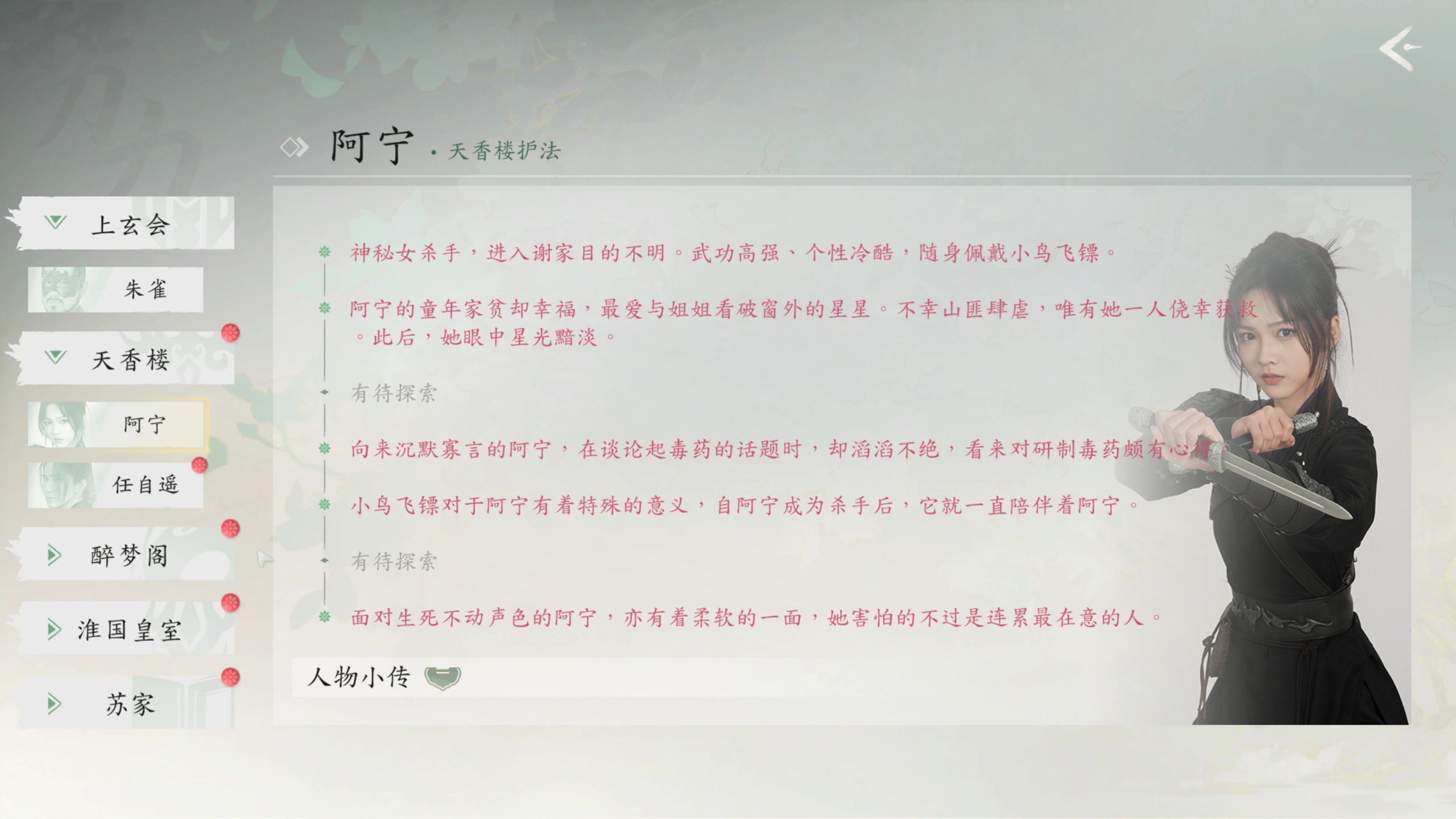 【2025-07-17 17点场】小白鸽WhiteDove：【小白鸽】八点霓虹深渊2！