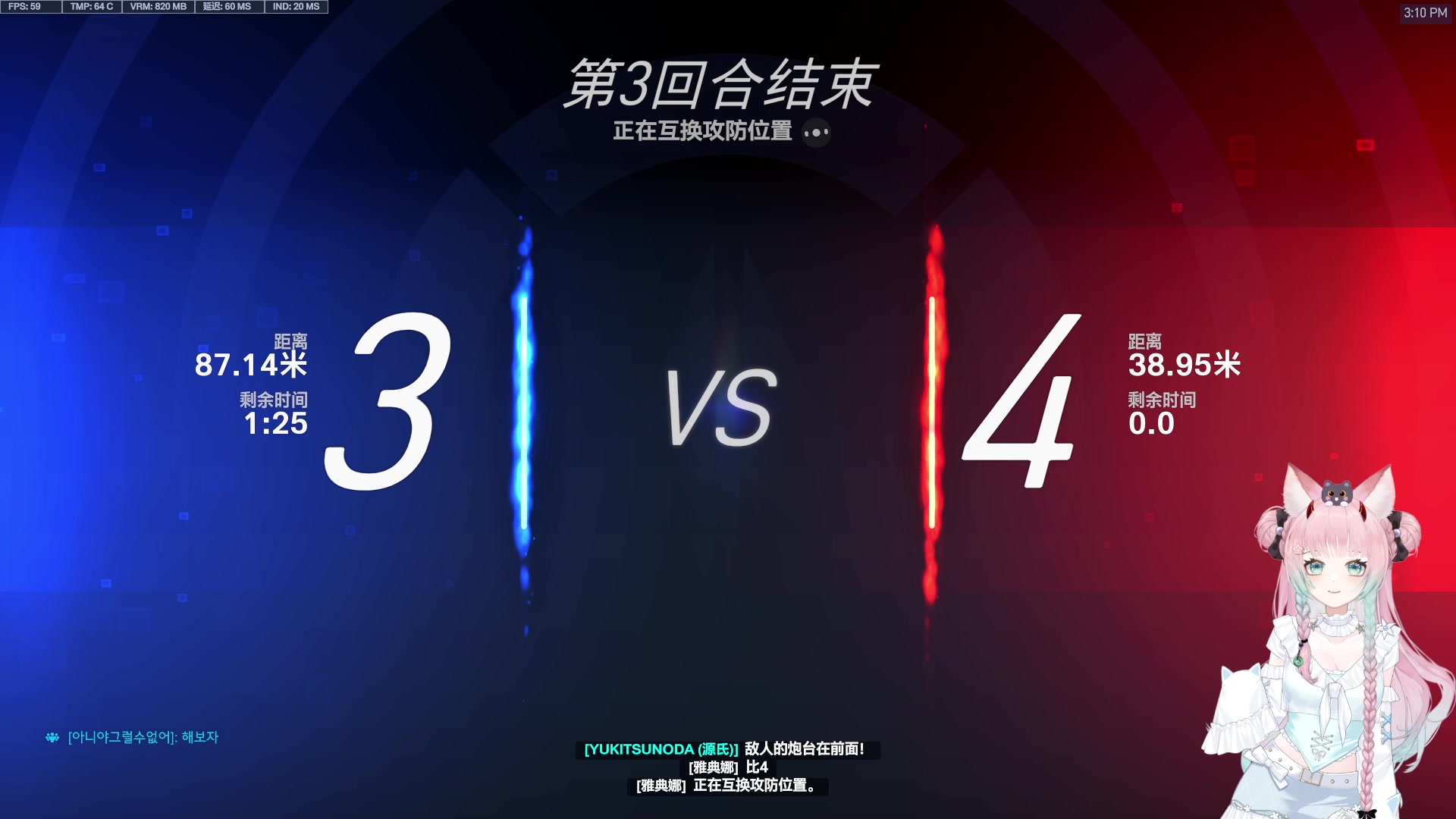 【2025-07-16 14点场】晚晚呦：【晚晚】7月超实用钻粉礼物详见鱼吧~
