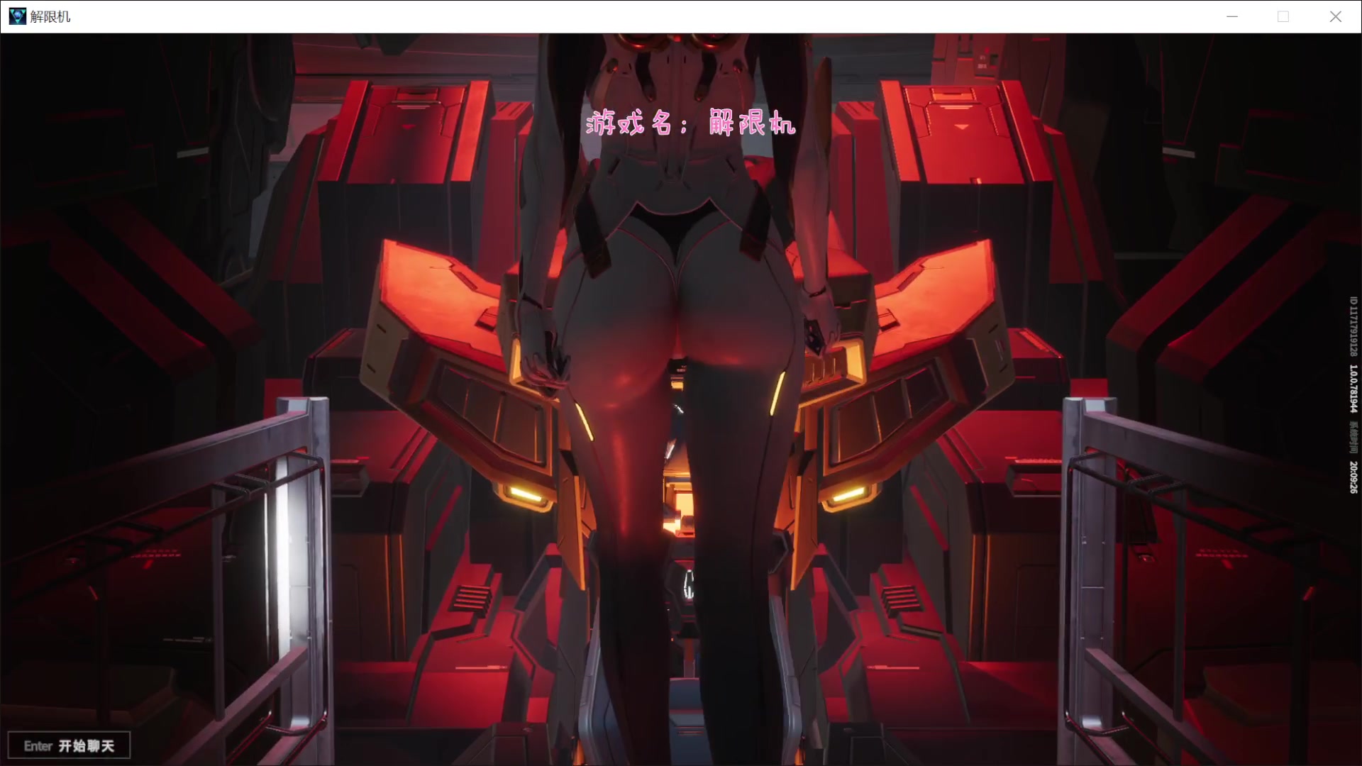 【2025-07-17 19点场】徐兴发1993：解限机公测-第16天