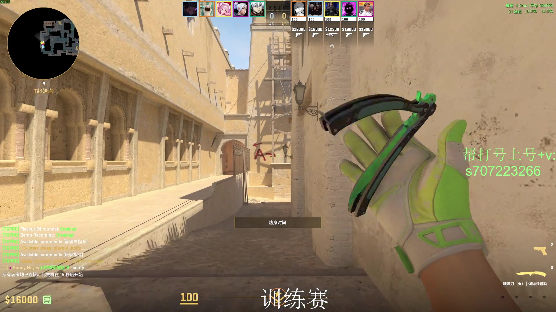 【2025-07-17 20点场】茂不易：【帮打号】完美5e开车