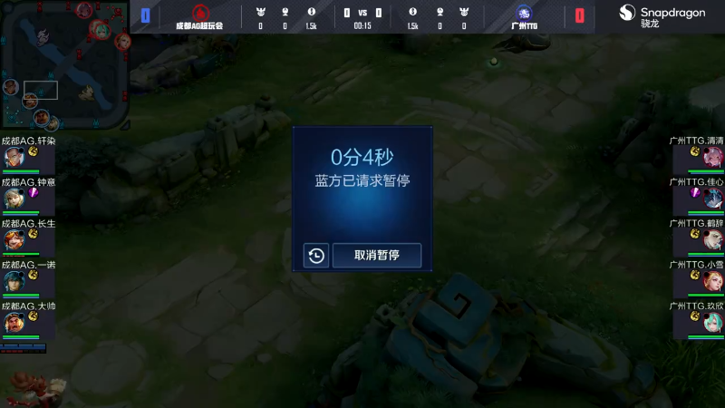 成都AG超玩会 VS 广州TTG第1局-2025KPL夏季赛常规赛