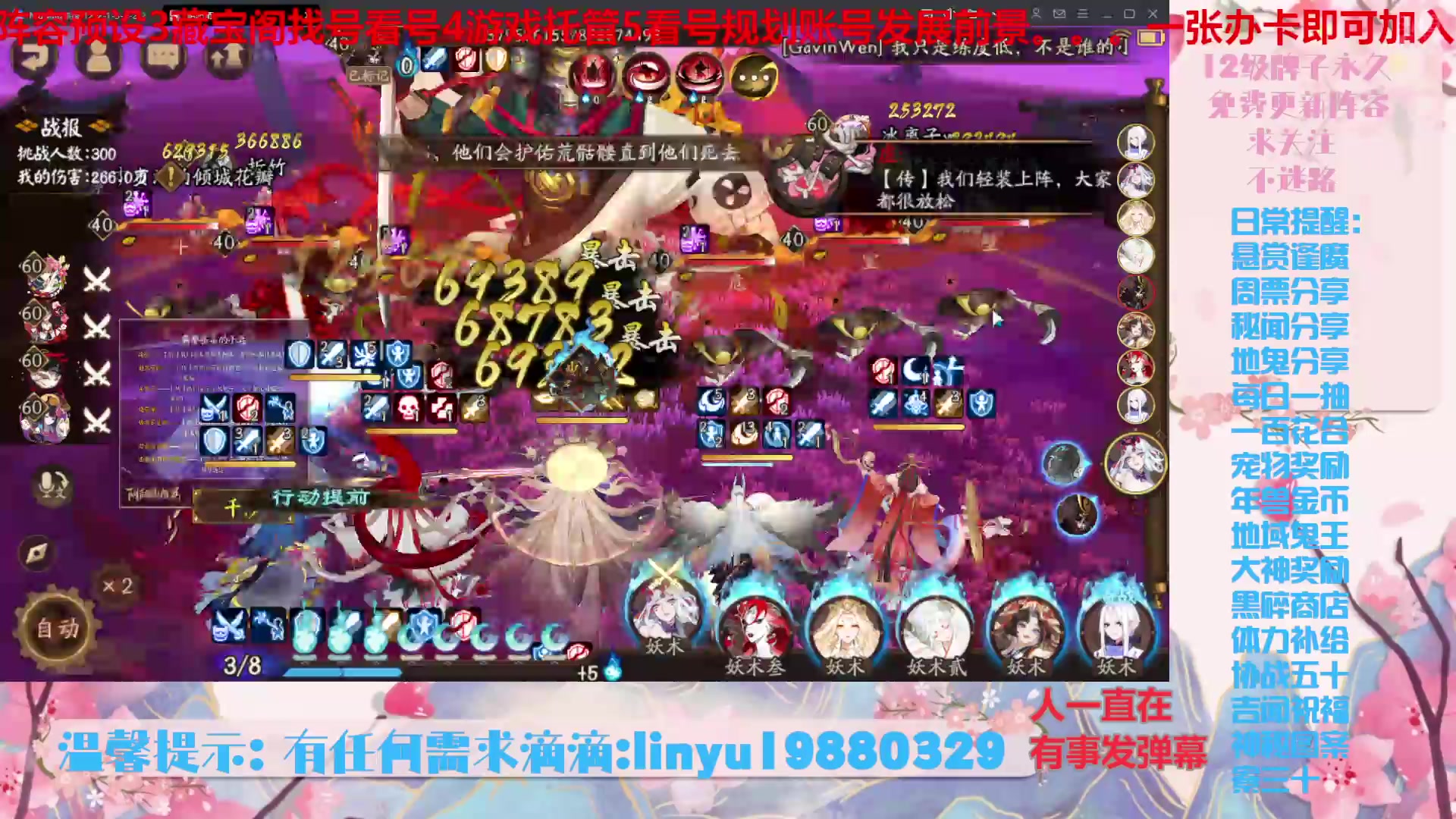 【2025-7-17 20点场】微光你的笑如海市蜃楼:75w勾玉鼠啥都会，不懂你就问