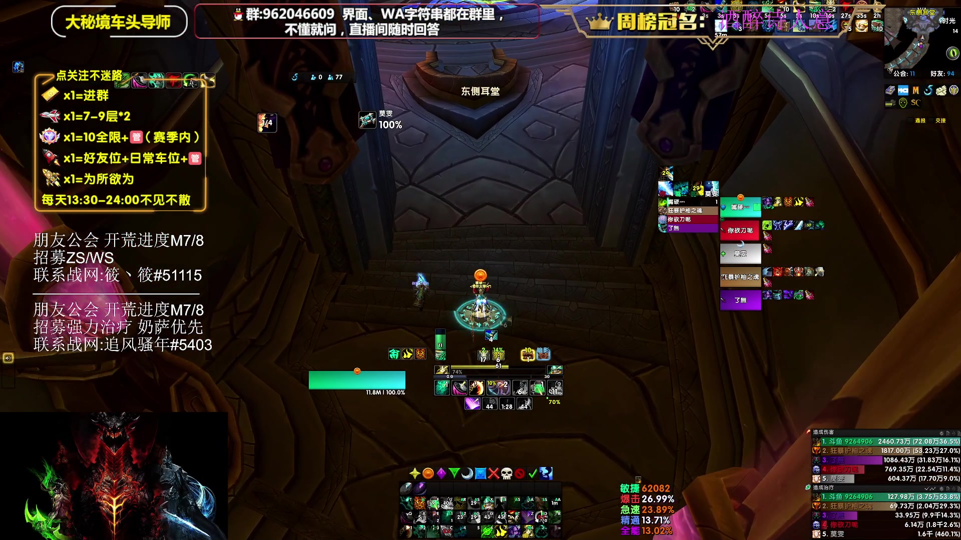 【2025-07-16 20点场】大嘴geigei：大嘴：发呆主播，正式服/PTR！
