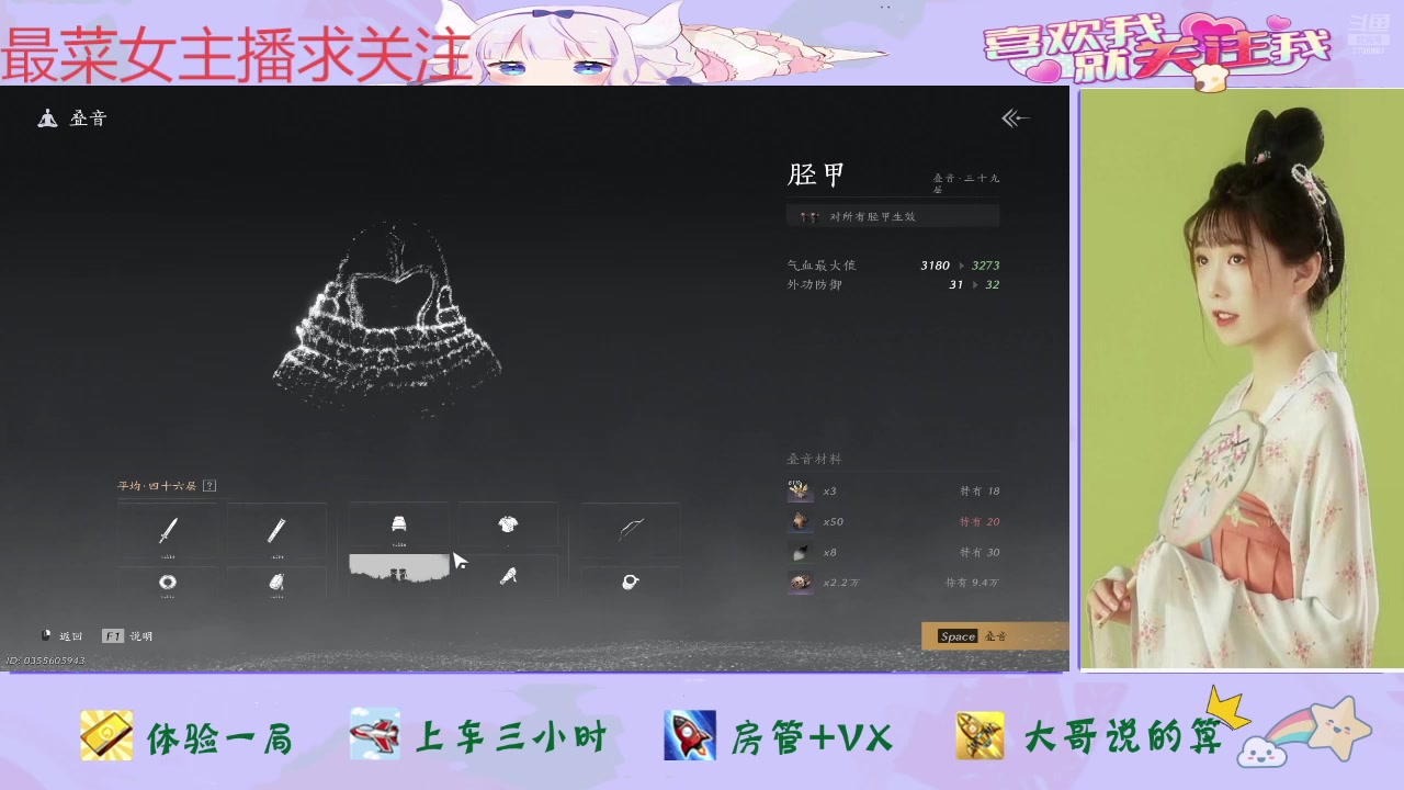【2025-07-17 09点场】停留在雨中Cium：燕云十六声来了哦