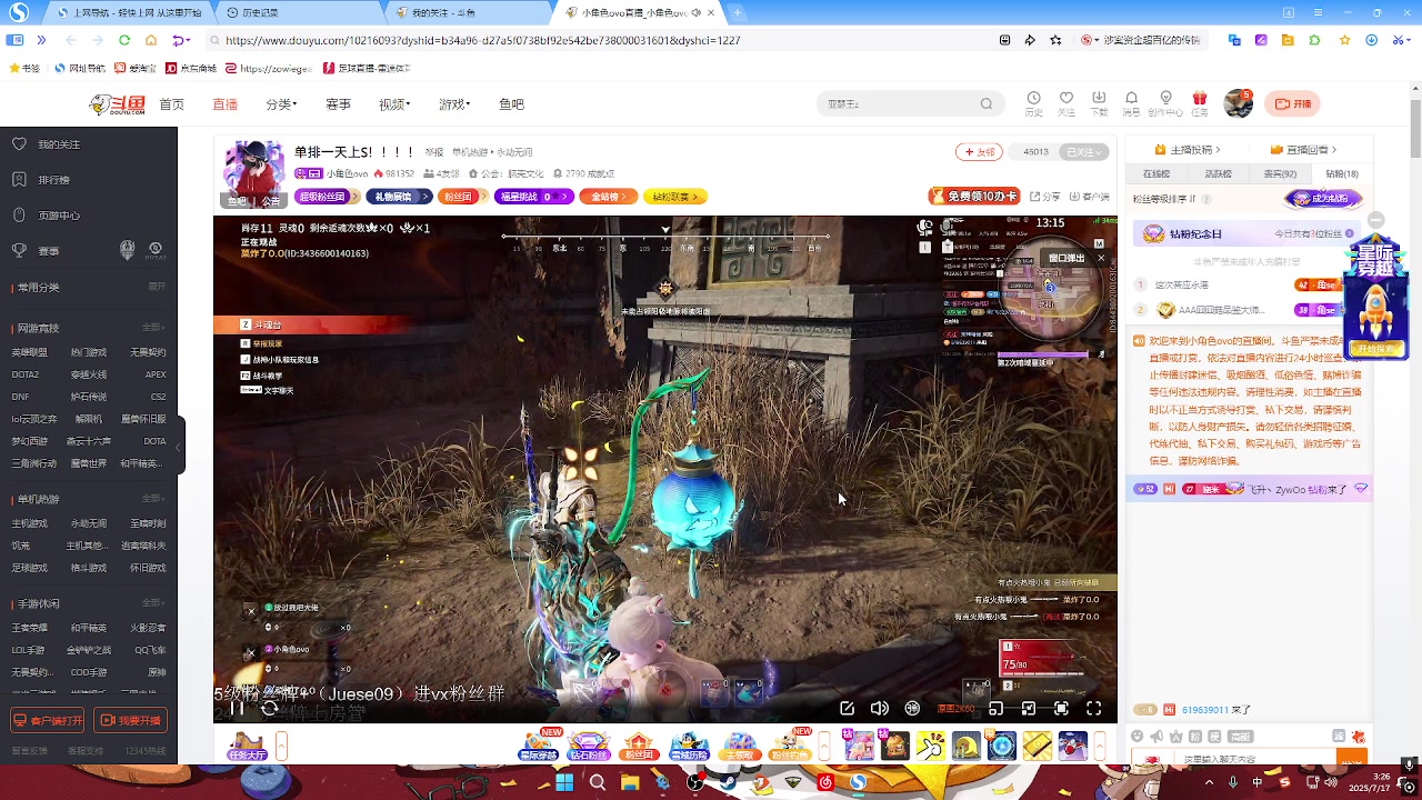 【2025-07-17 03点场】RW渡劫：ZywOo：B+上S第五天