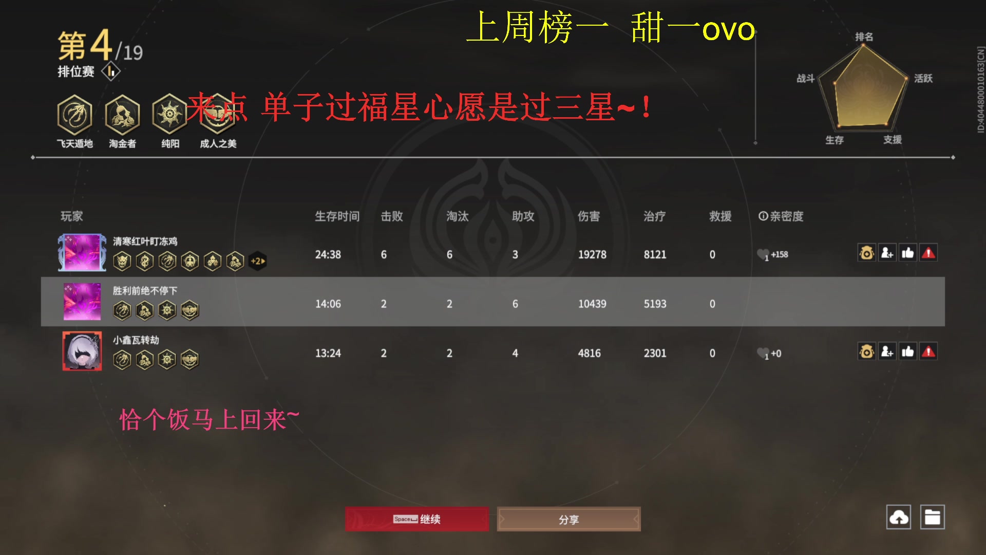 【2025-07-17 18点场】请叫我总攻大人丶：坐牢开始~！