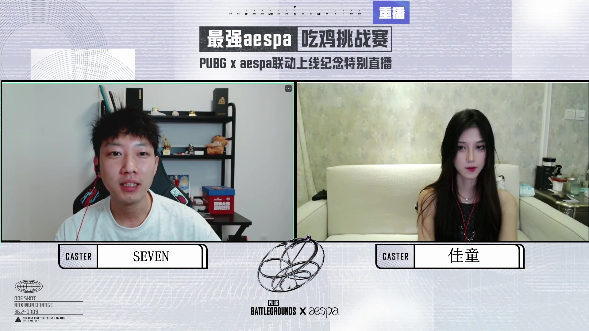 【2025-07-16 21点场】斗鱼吃鸡活动：【PUBG】最强aespa吃鸡挑战赛