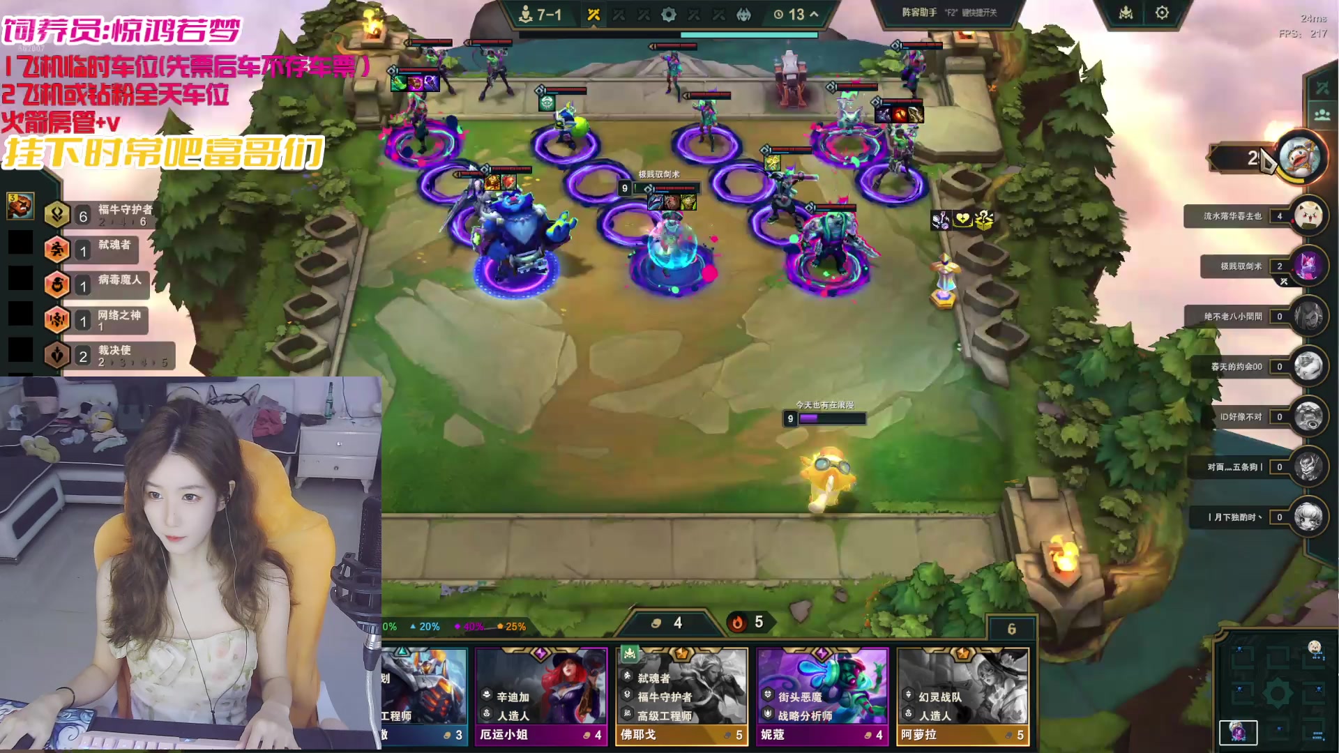 【2025-07-17 10点场】白菇凉：大白白：上好的游戏搭子