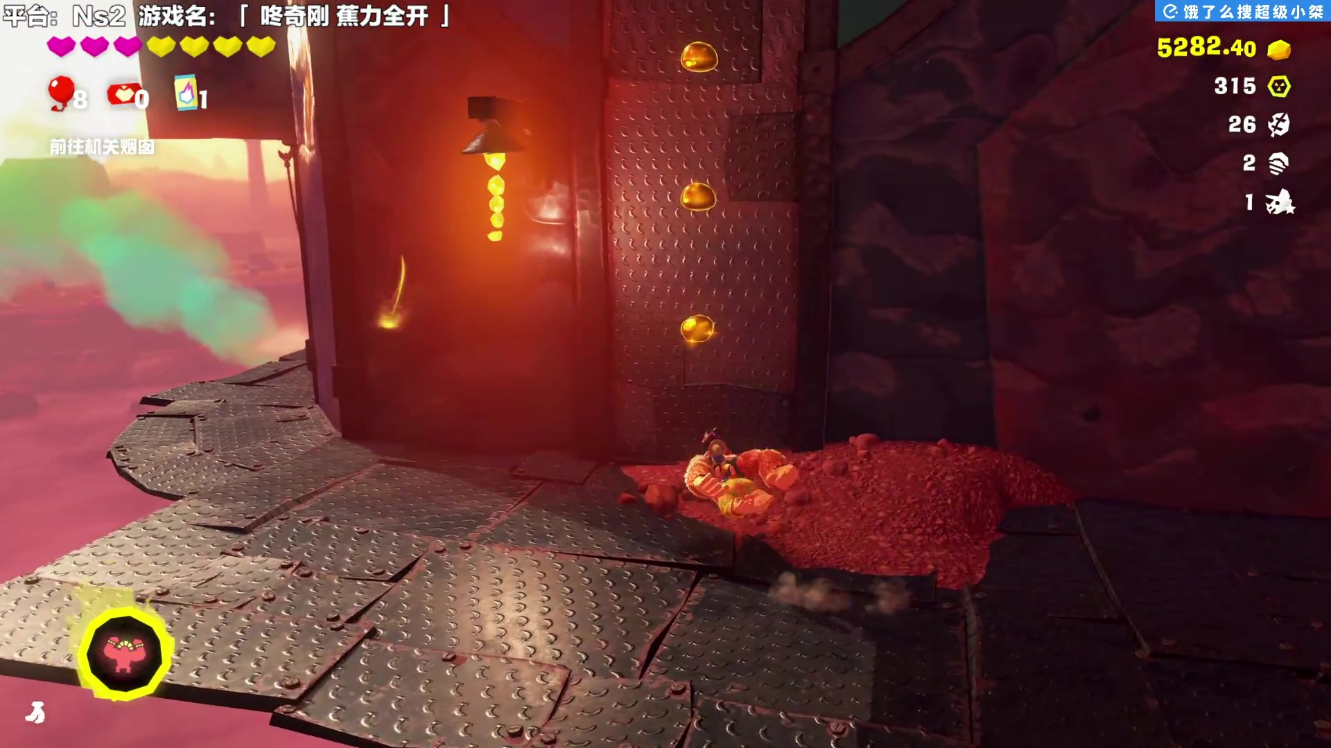 【2025-07-17 15点场】超级小桀：咚奇刚寻找香蕉的旅程