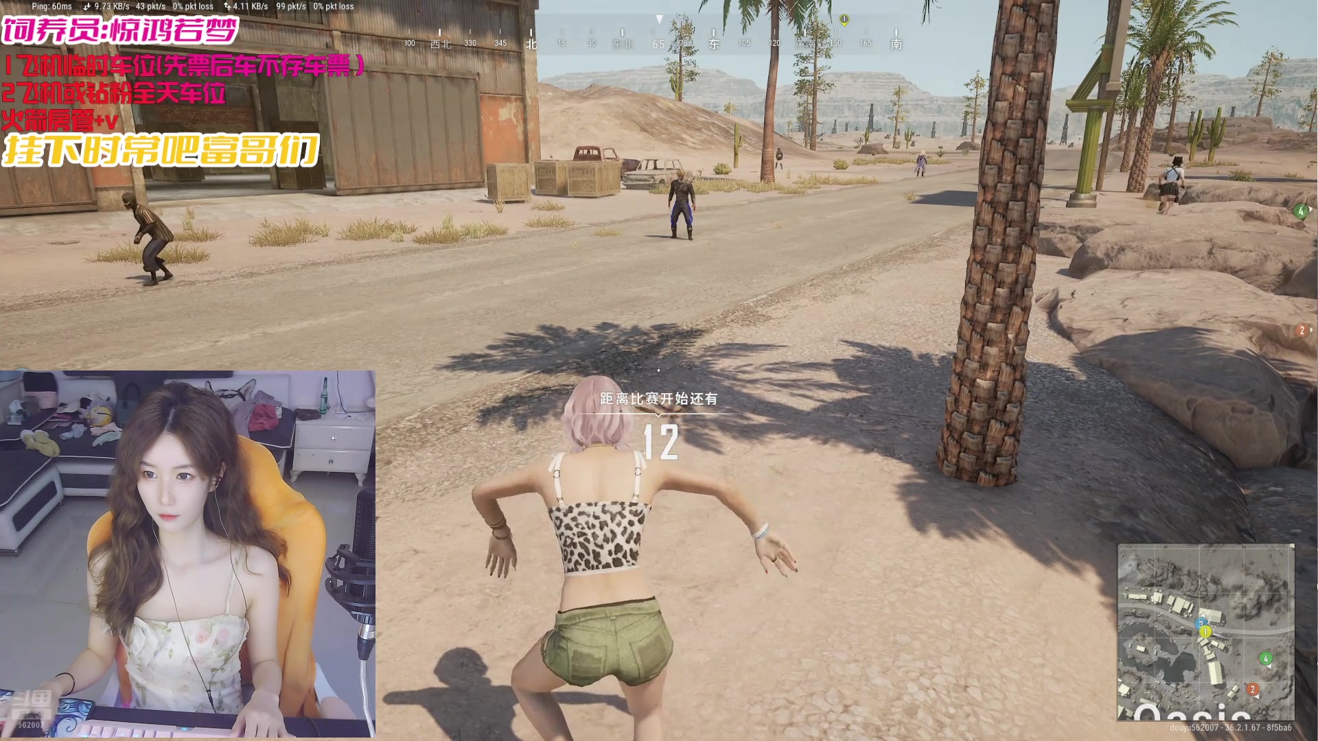 【2025-07-17 20点场】白菇凉：大白白：上单一霸