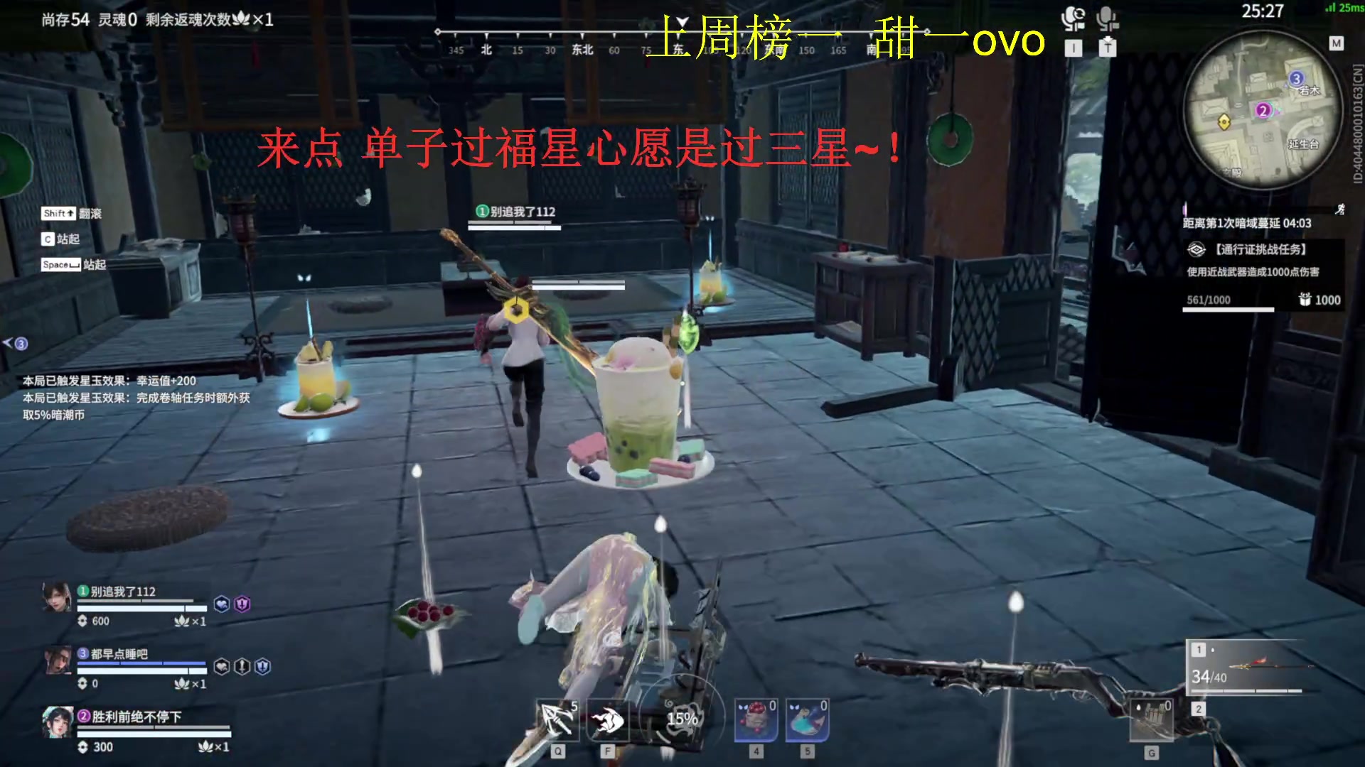 【2025-07-17 16点场】请叫我总攻大人丶：坐牢开始~！