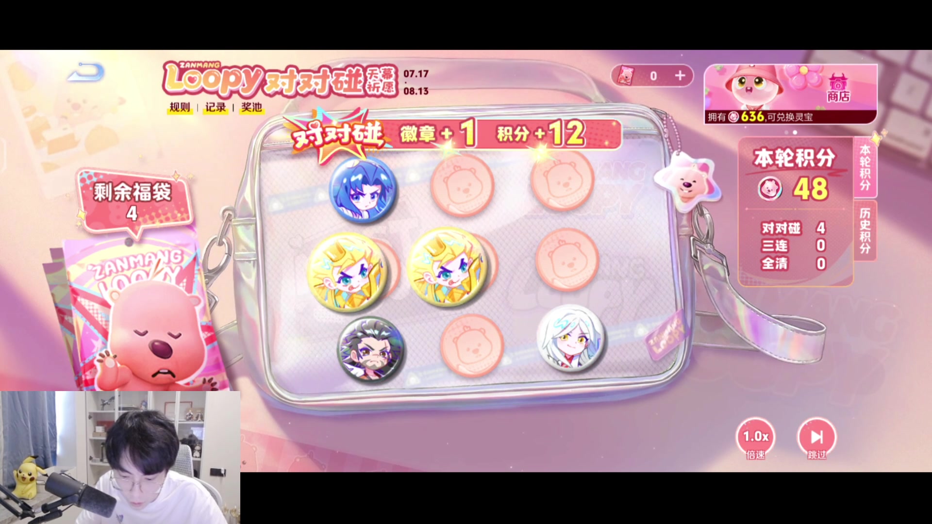 【2025-07-17 15点场】MrGemini：Gemini：JDG VS eStar