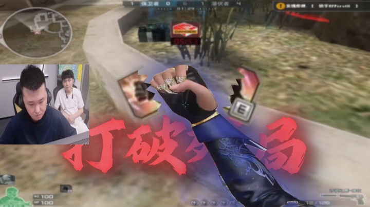 亲手打破残局，之勾拳拆包创始人