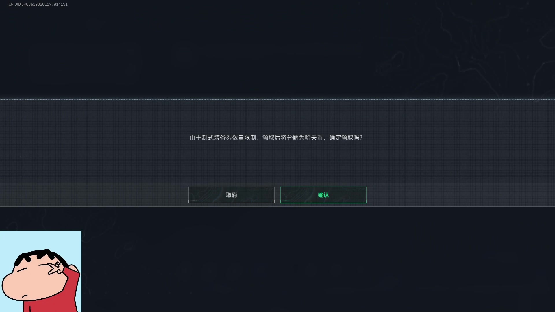 【2025-07-14 06点场】akxinn：随便玩玩咯ovo 9719441