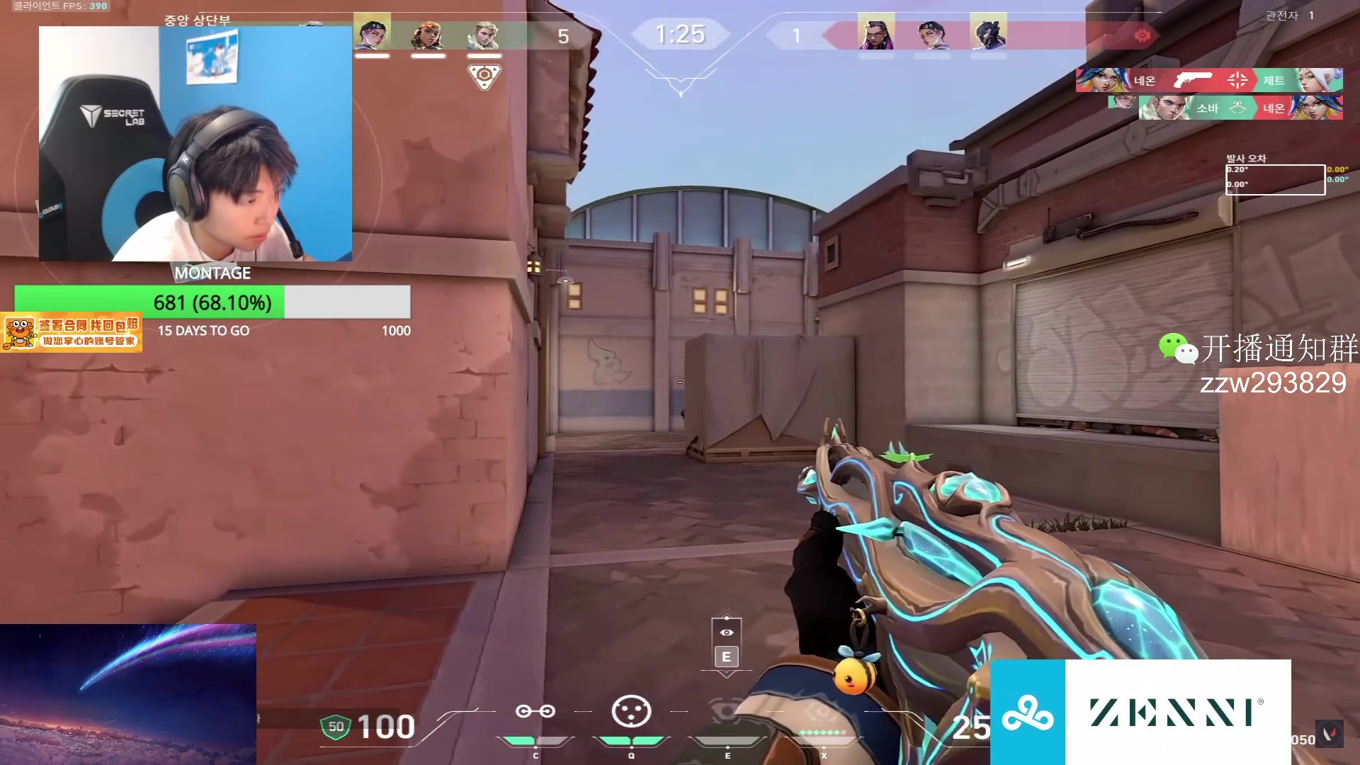 【2025-07-17 08点场】CSGO解说伟伟：最新老帕POV