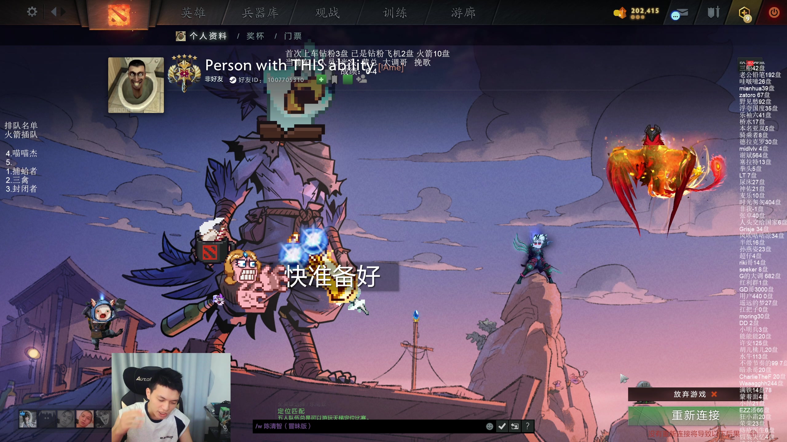 【2025-07-17 01点场】清清清清倾：5黑95胜率直播间！！