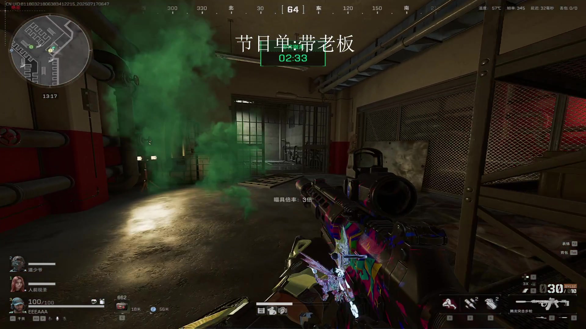【2025-07-17 06点场】13shao丶：13shao:    - _ -