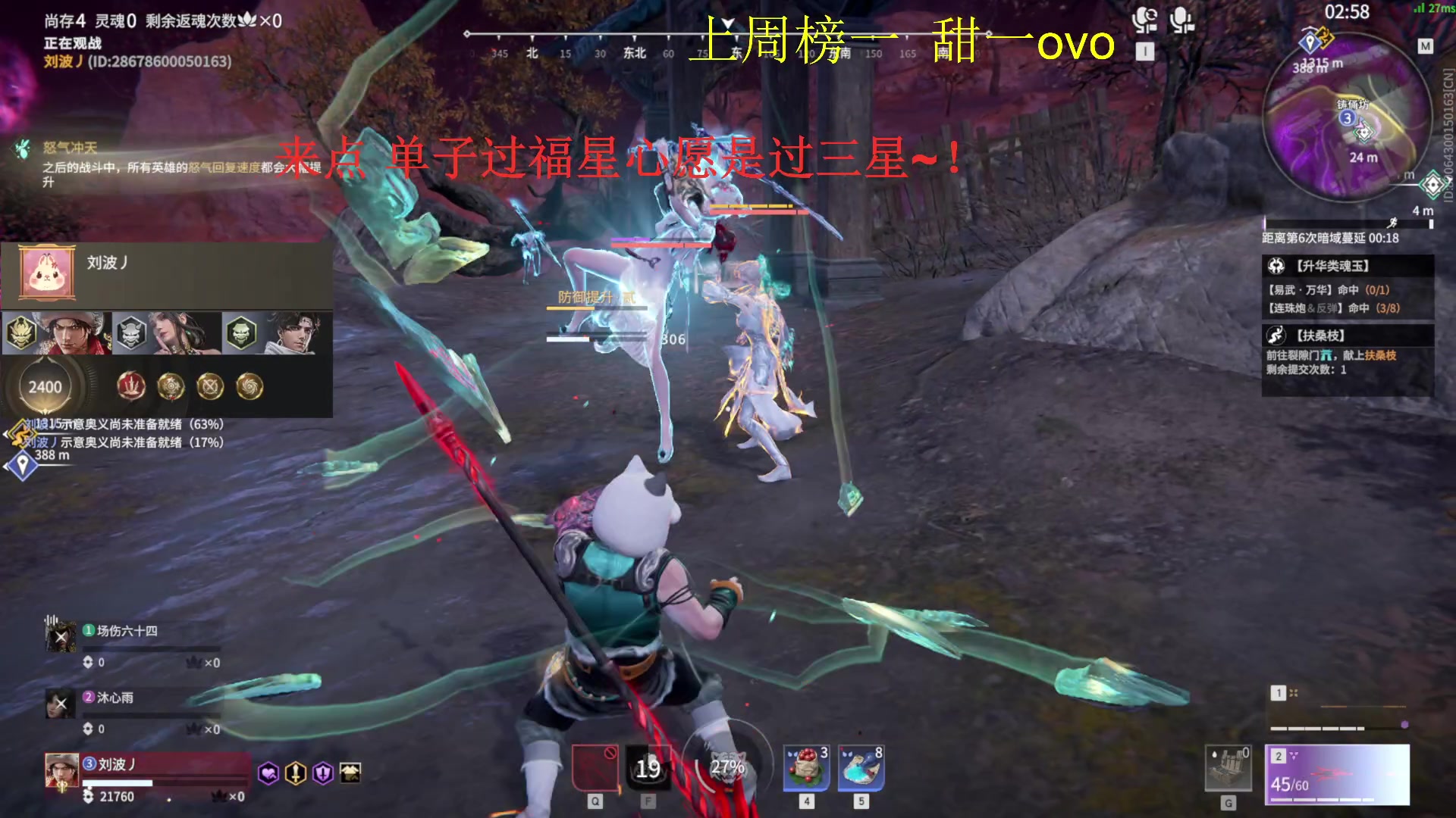 【2025-07-17 20点场】请叫我总攻大人丶：坐牢开始~！