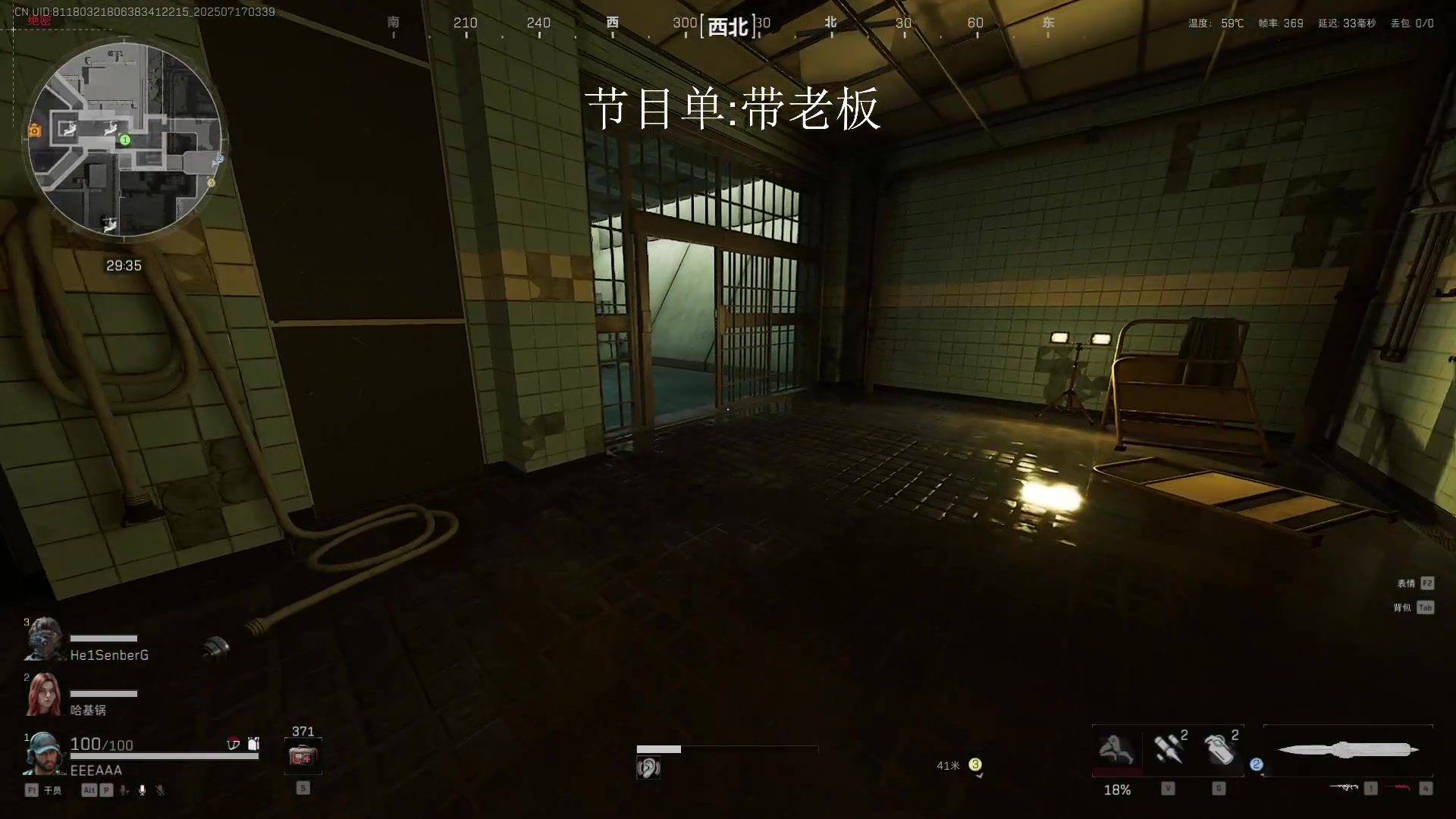 【2025-07-17 03点场】13shao丶：13shao:    - _ -