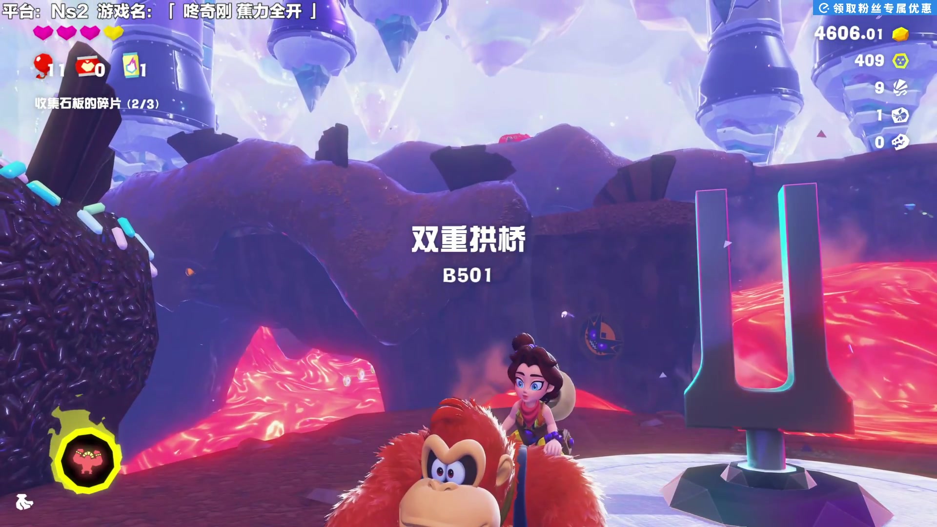 【2025-07-17 16点场】超级小桀：咚奇刚寻找香蕉的旅程