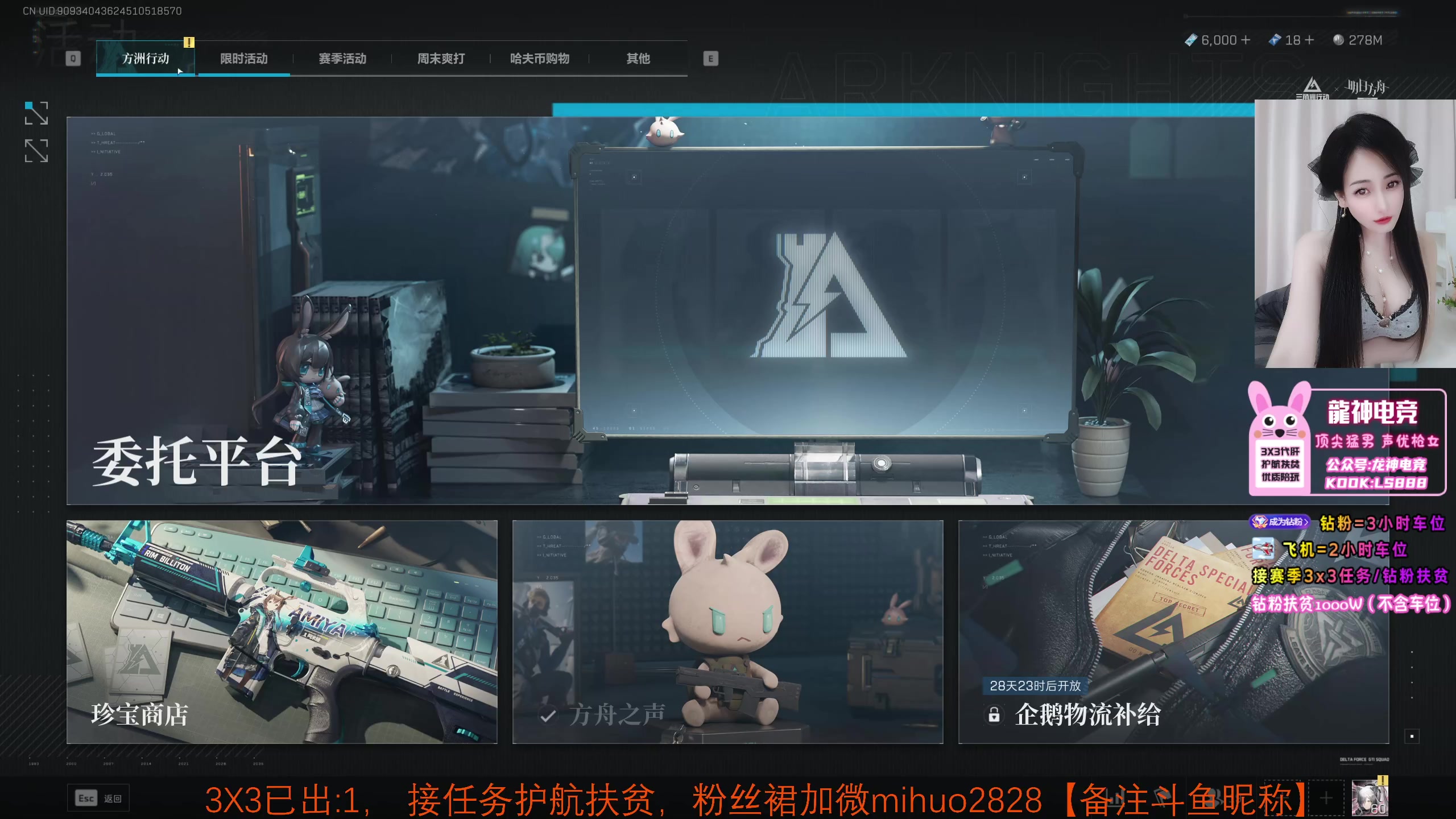 【2025-07-17 00点场】奶酪味的小迷惑：我白天遨游走四方，黑夜熬油补裤裆