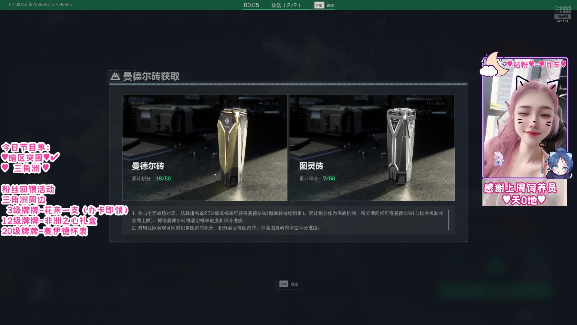【2025-07-15 06点场】Sasa欧内桑：【Sasa】最近有点疲！