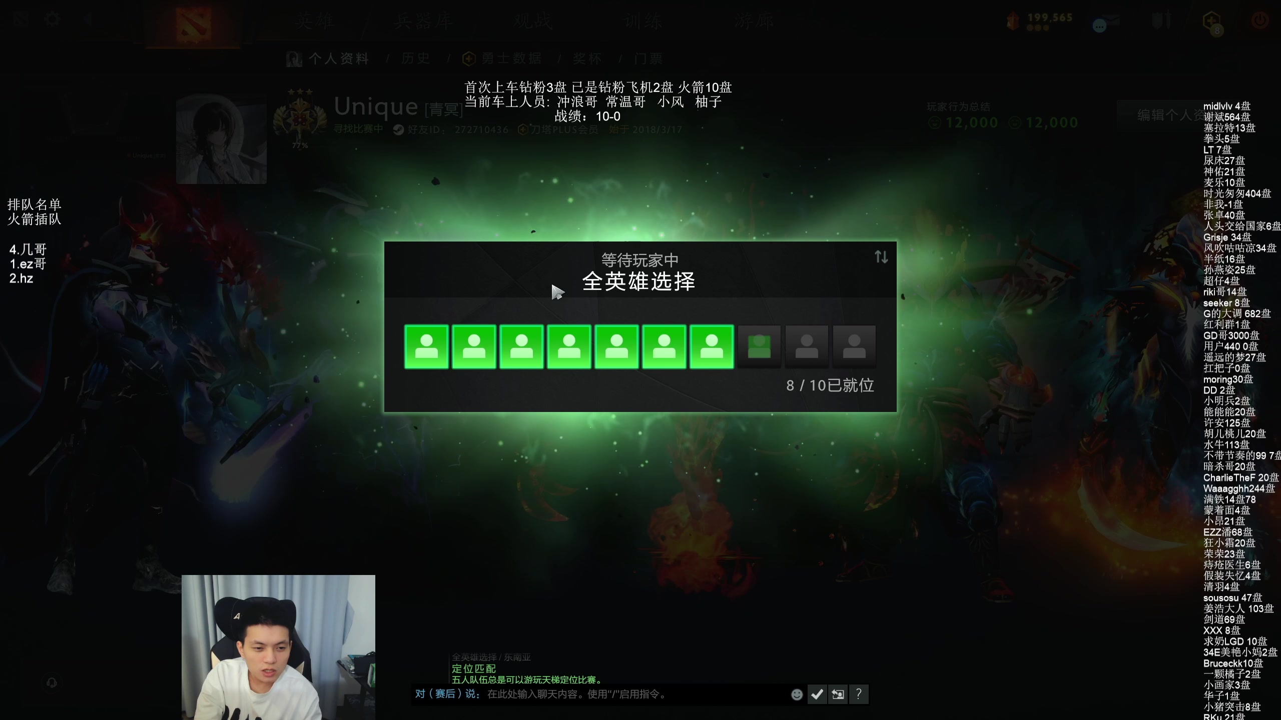 【2025-07-16 02点场】清清清清倾：5黑95胜率直播间！！