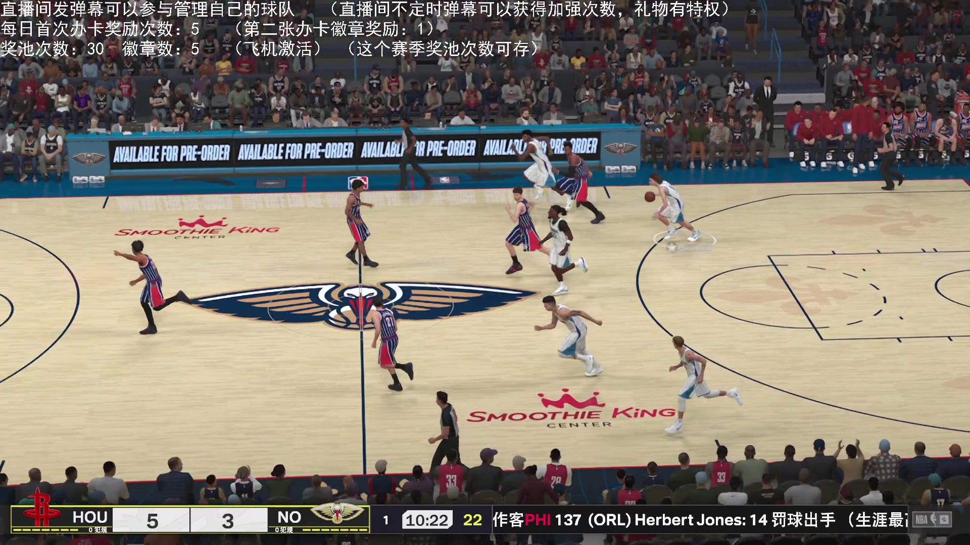 【2025-07-10 00点场】喝不完的可乐：小乐：NBA2K25大联盟第七赛季进行中