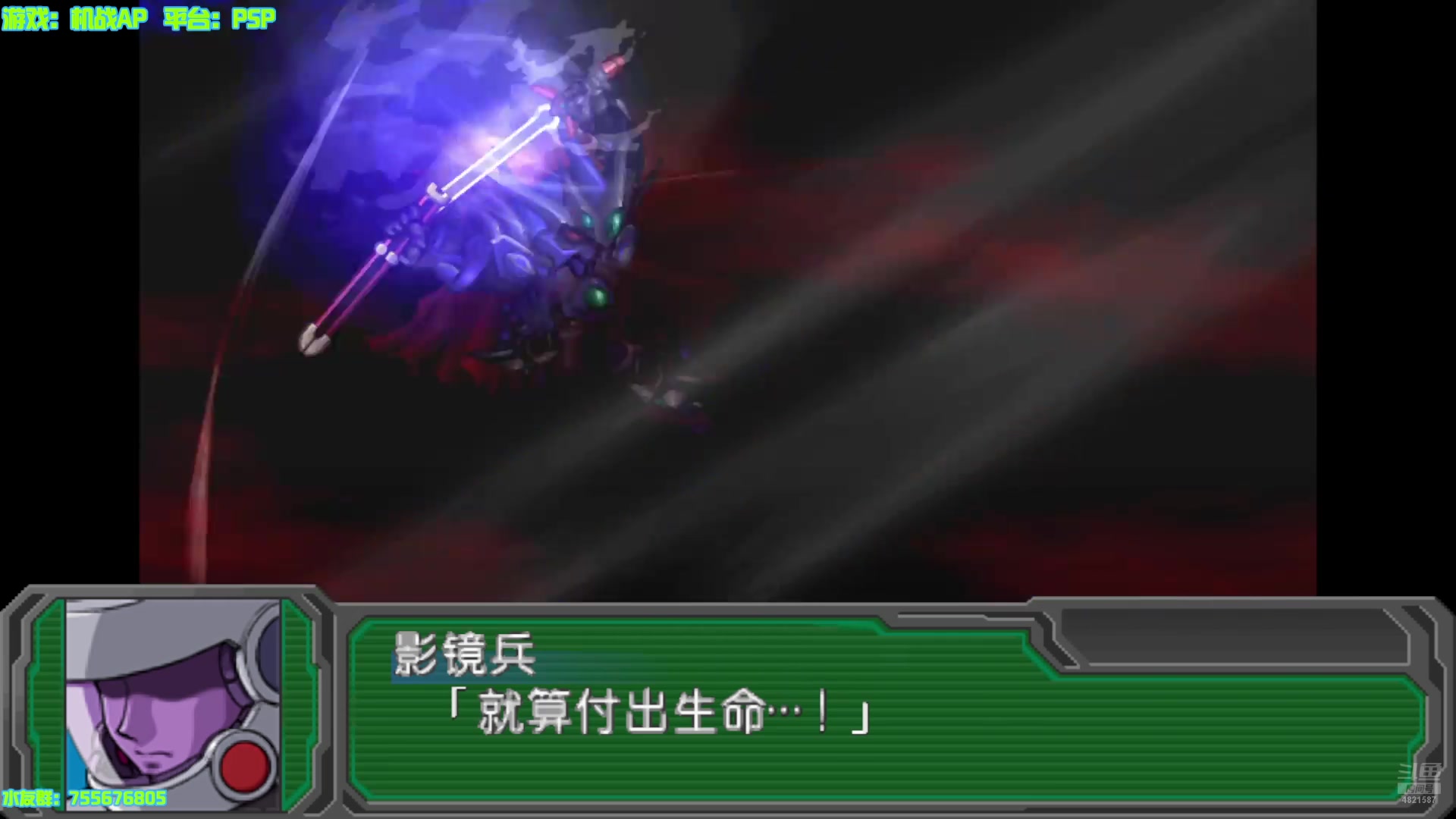 【2025-07-16 21点场】O月球大叔O：仙剑奇侠传5前传 晚上机战