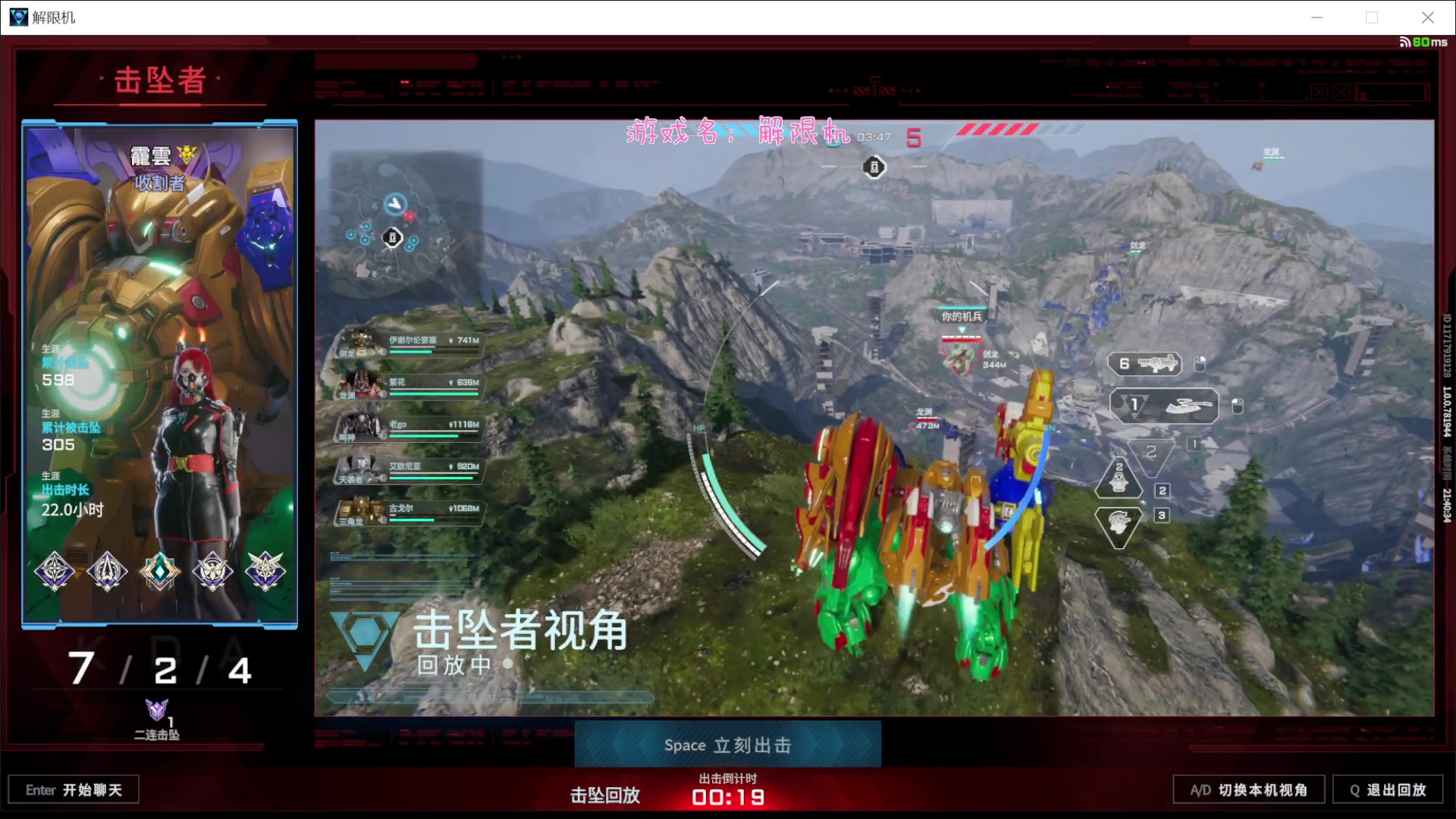 【2025-07-16 21点场】徐兴发1993：解限机公测-第15天