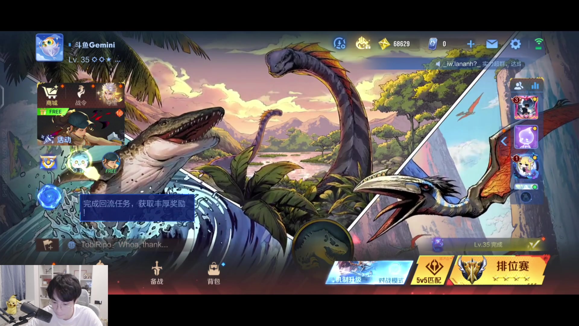 【2025-07-17 19点场】MrGemini：Gemini：AG VS TTG