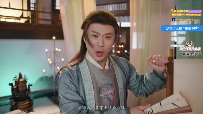 【2025-07-17 13点场】小白鸽WhiteDove：【小白鸽】完蛋！被美女包围2