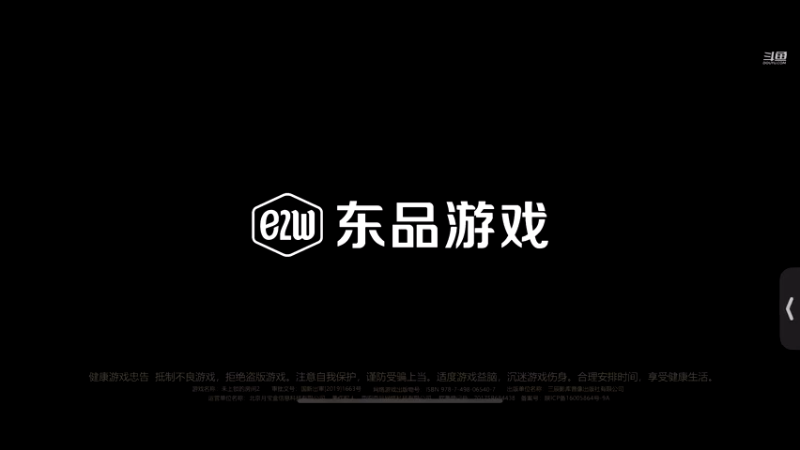 【2025-7-16 16点场】凌月电竞888:课休清空间王者下回看剧足球热 13