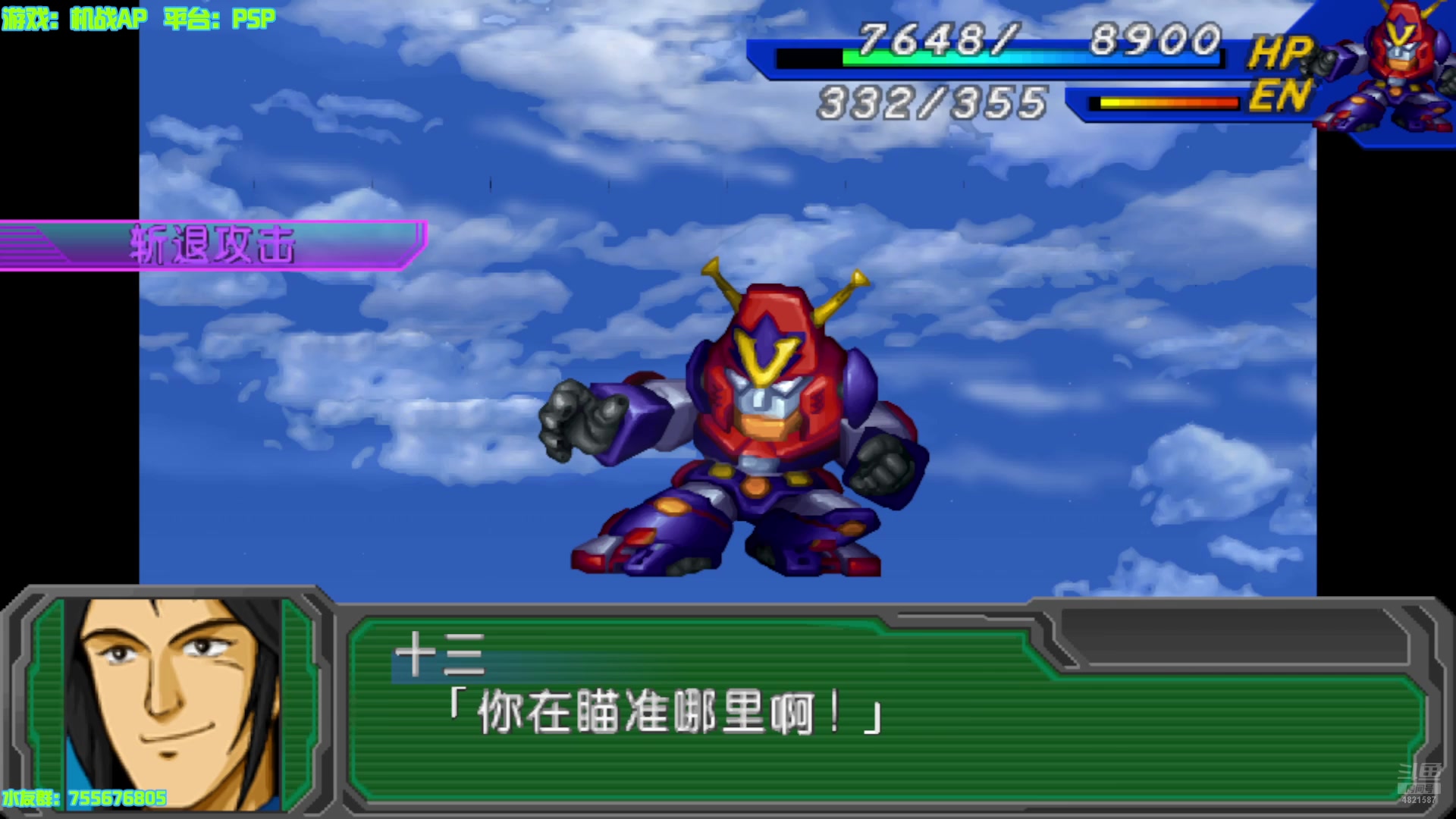 【2025-07-16 17点场】O月球大叔O：仙剑奇侠传5前传 晚上机战