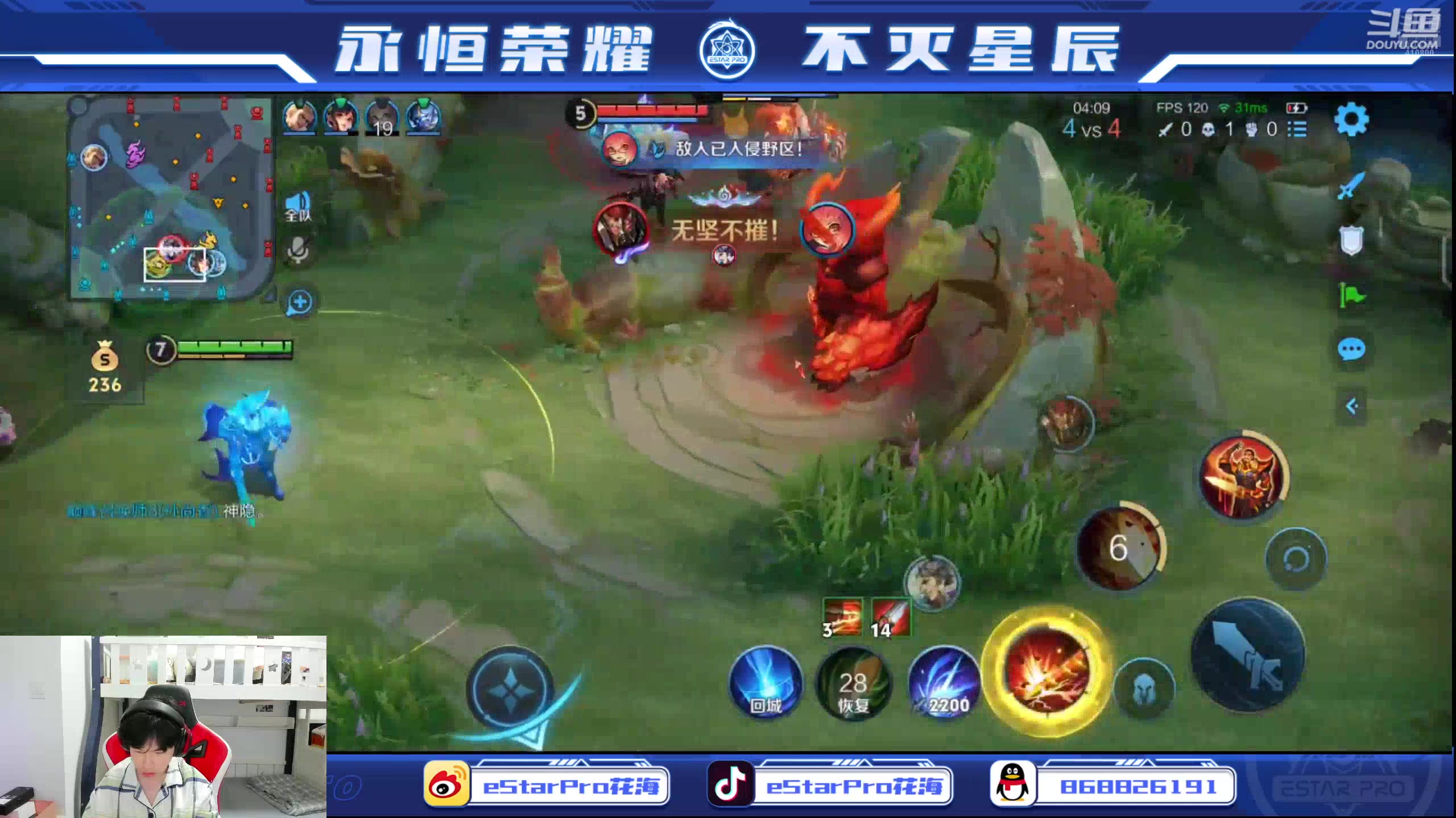 【2025-07-16 23点场】eStarPro花海：解说：RWvsHero