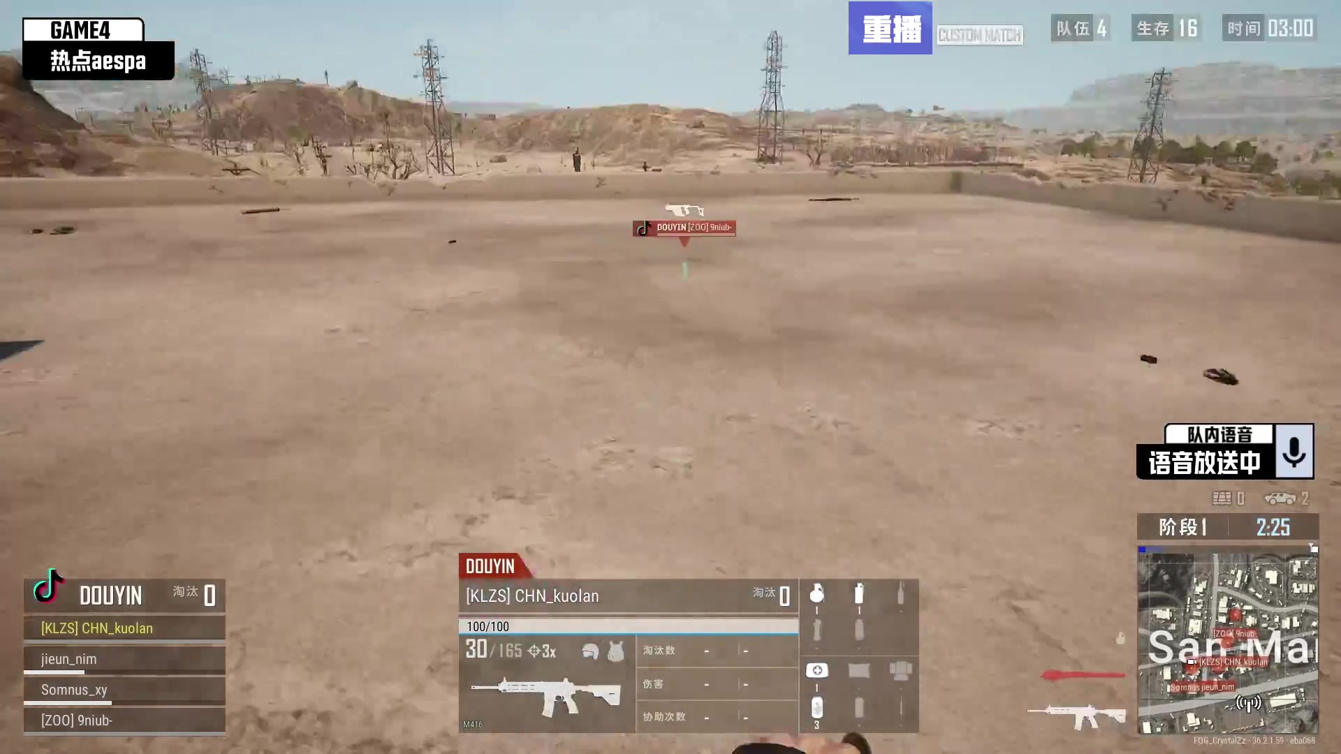 【2025-07-17 01点场】斗鱼吃鸡活动：【PUBG】最强aespa吃鸡挑战赛