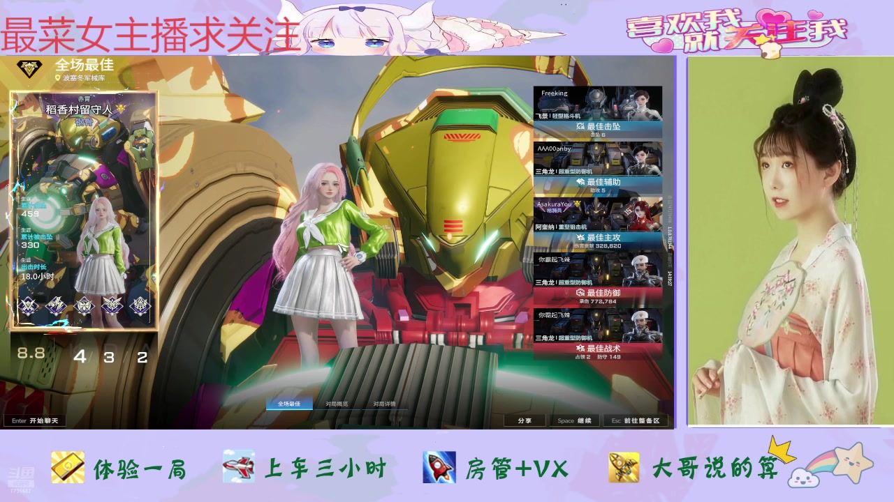 【2025-07-17 完整版】停留在雨中Cium：解限机来了哦