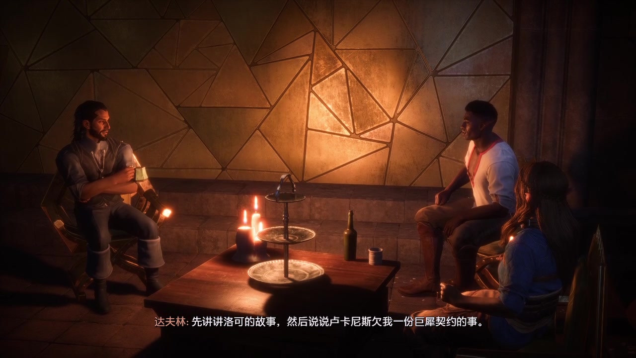 【2025-07-16 23点场】zzispig：龙腾世纪：影障守护者