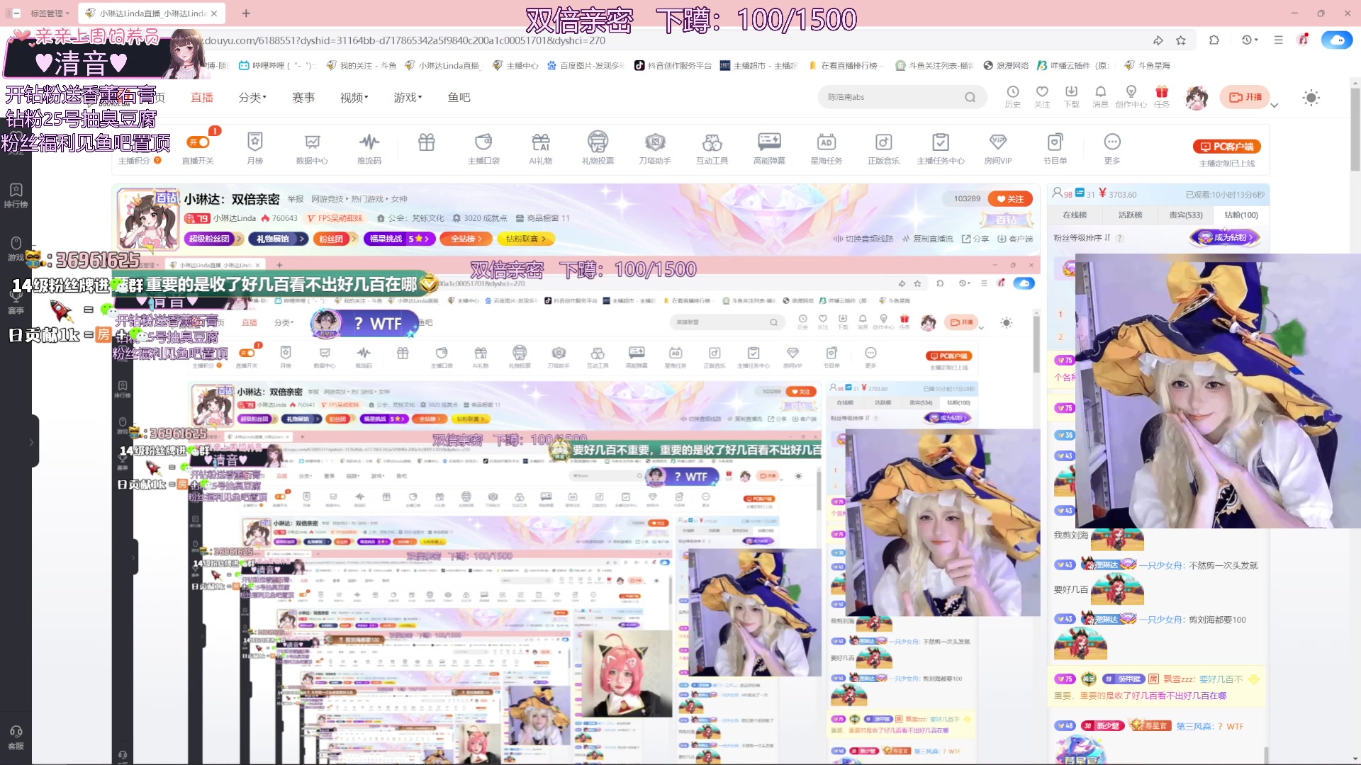 【2025-07-17 02点场】小琳达Linda：2.4倍亲密：06年萌新主播