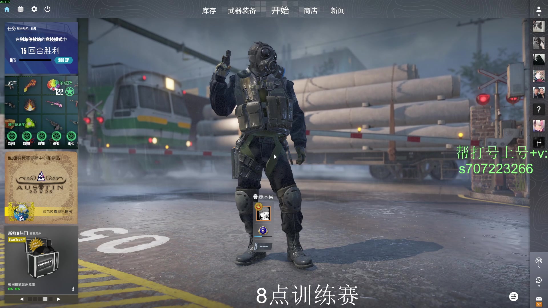 【2025-07-17 18点场】茂不易：【帮打号】完美5e开车